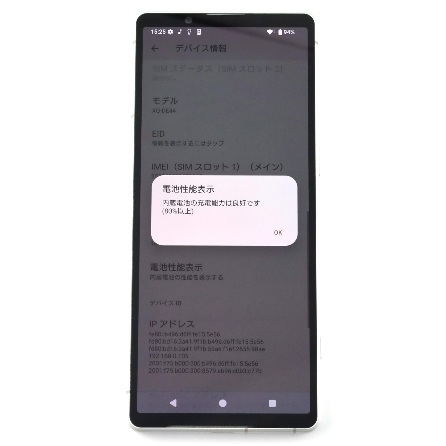 A-ランク XPERIA 5Ⅴ 8/256GB プラチナシルバー XQ-DE44 国内Simフリー版【90日保証】