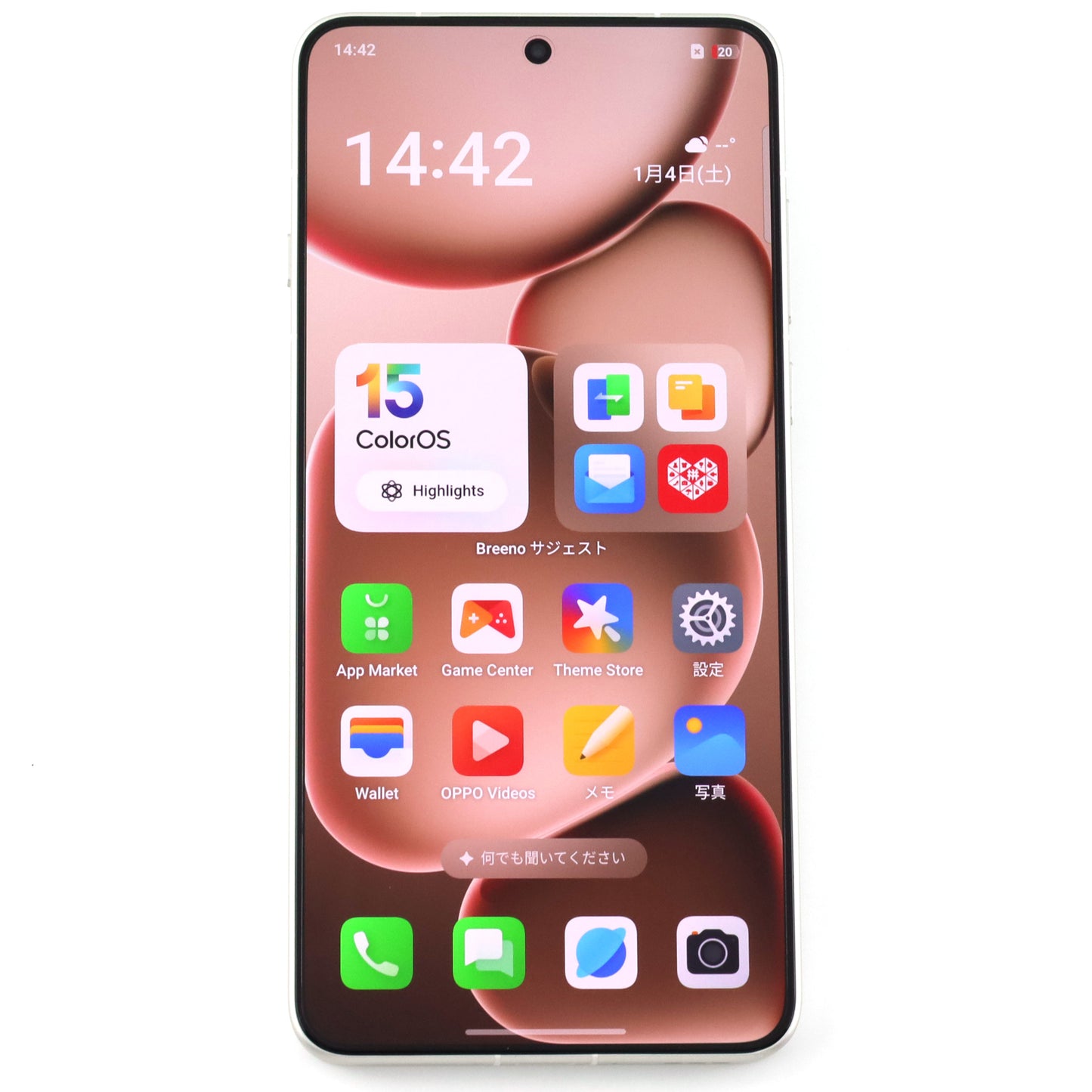 C+ランク OPPO Find X8 Ultra 16/512GB 月光白 PKJ110 中国版【30日保証】※カメラガラス面キズ複数