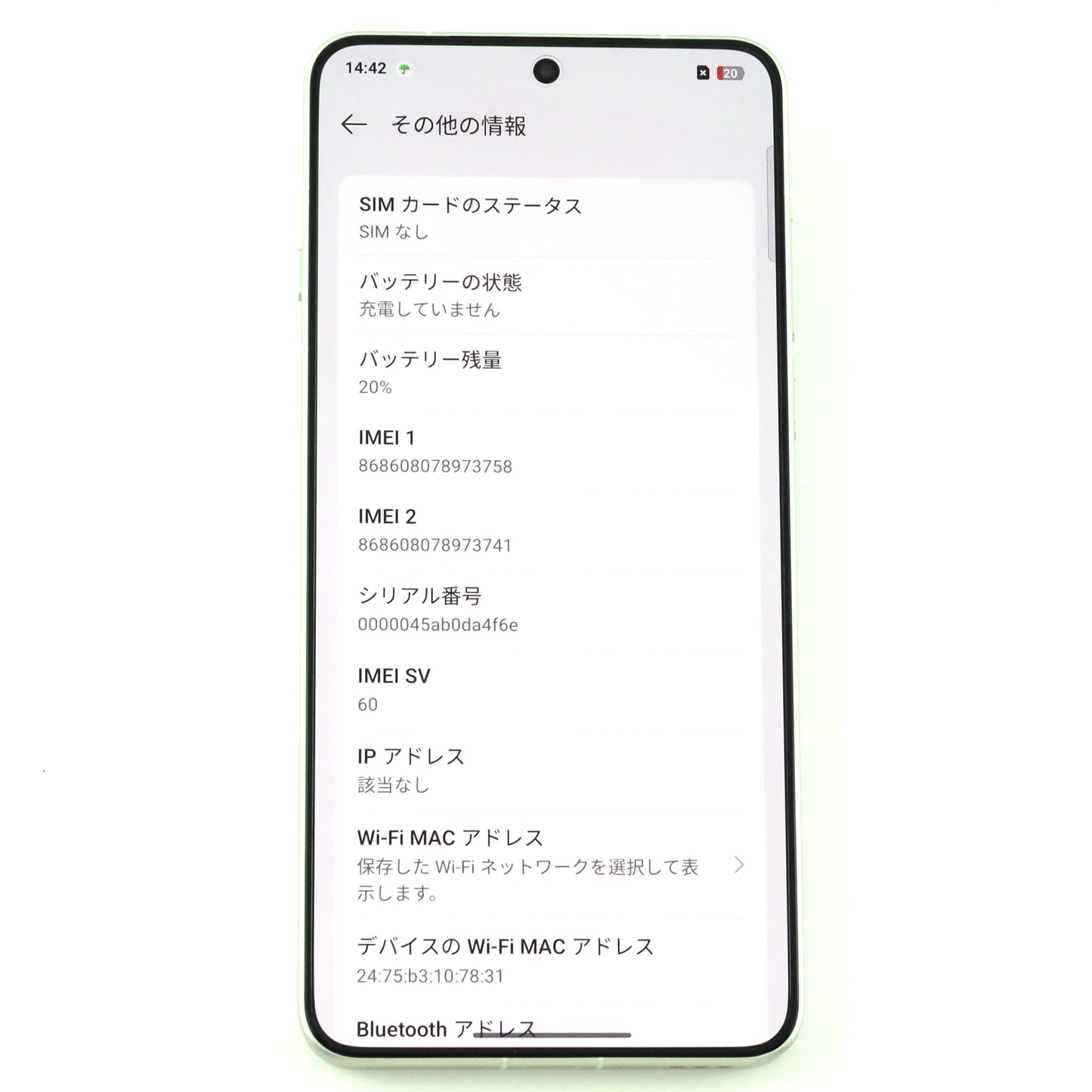 C+ランク OPPO Find X8 Ultra 16/512GB 月光白 PKJ110 中国版【30日保証】※カメラガラス面キズ複数