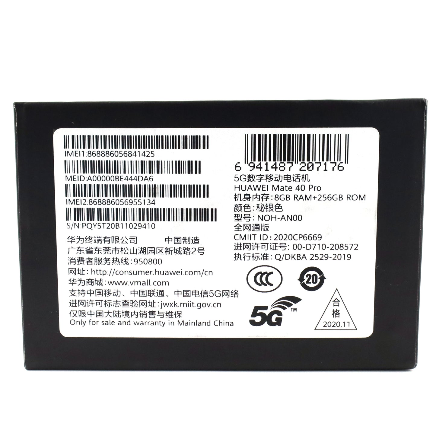 Bランク HUAWEI Mate 40 Pro 8/256GB Silver NOH-AN00 中国版【90日保証】