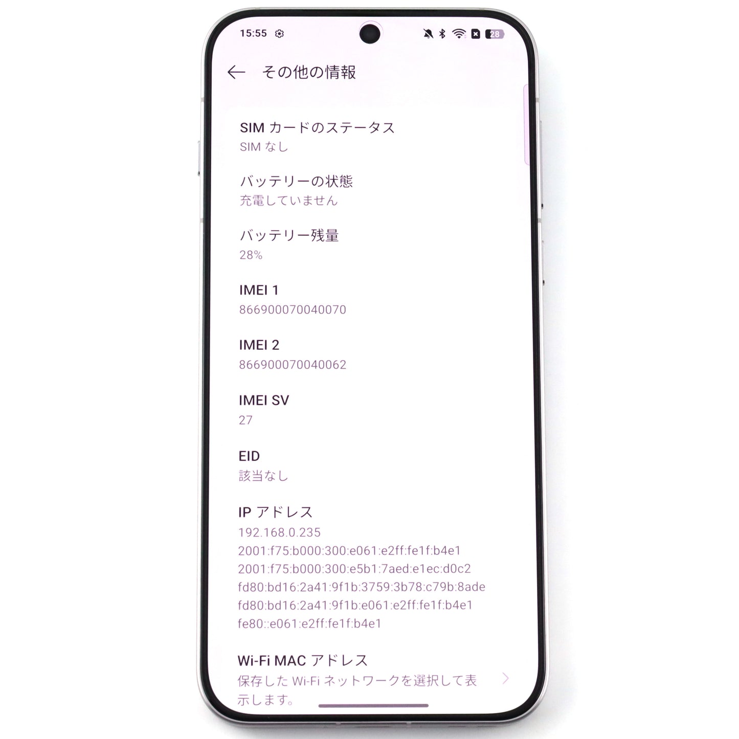 Aランク OPPO Find X8 16/512GB スターグレー CPH2651 国内Simフリー版【90日保証】