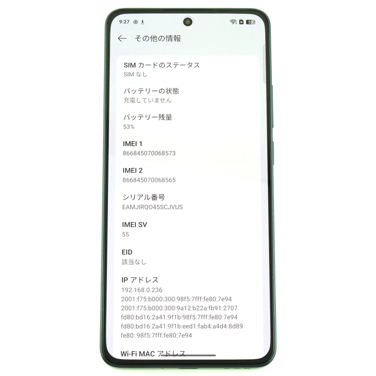 Aランク OPPO Reno11 A 8/128GB ダークグリーン CPH2603 国内版【90日保証】