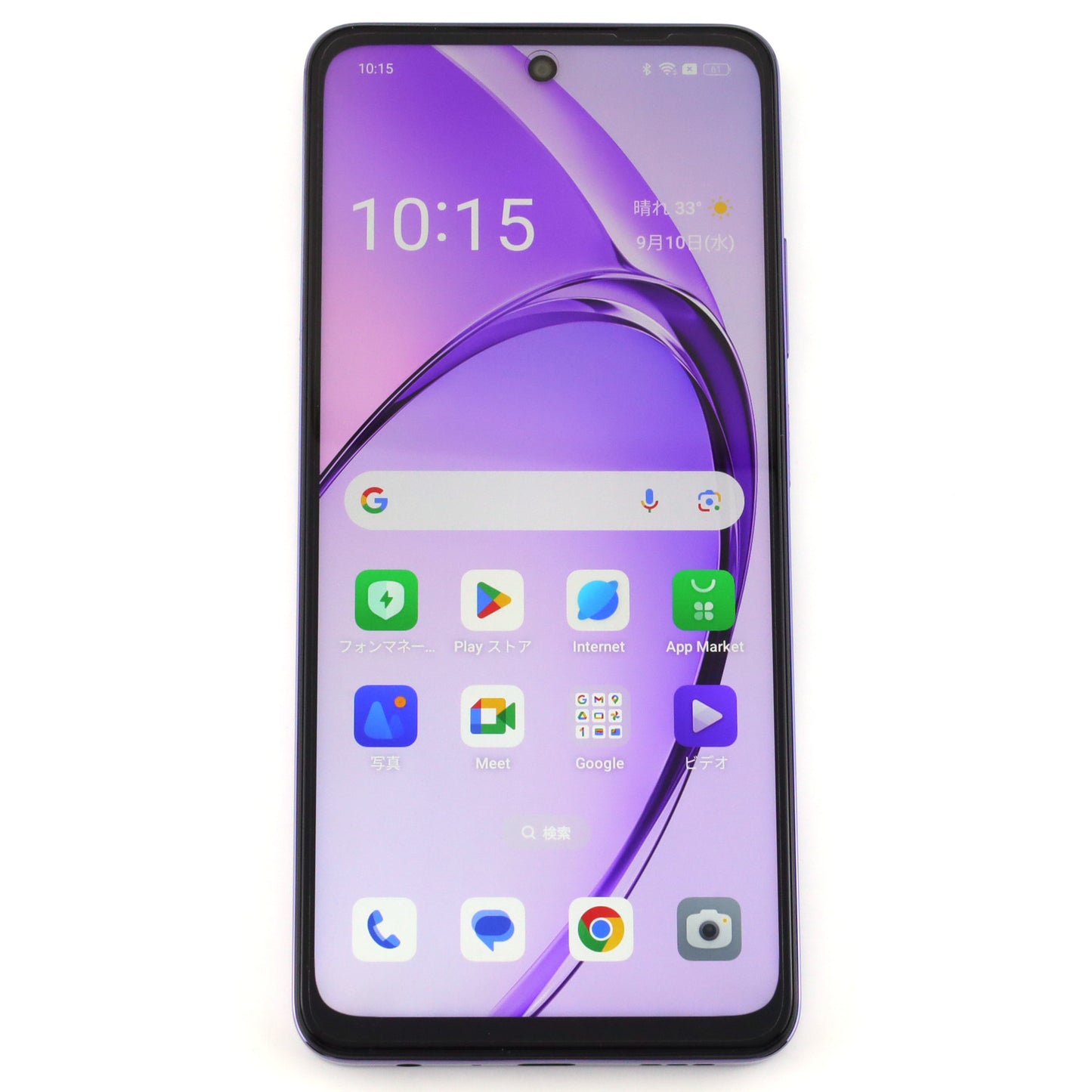A-ランク OPPO A3 4/128GB パープル CPH2639 国内版【90日保証】