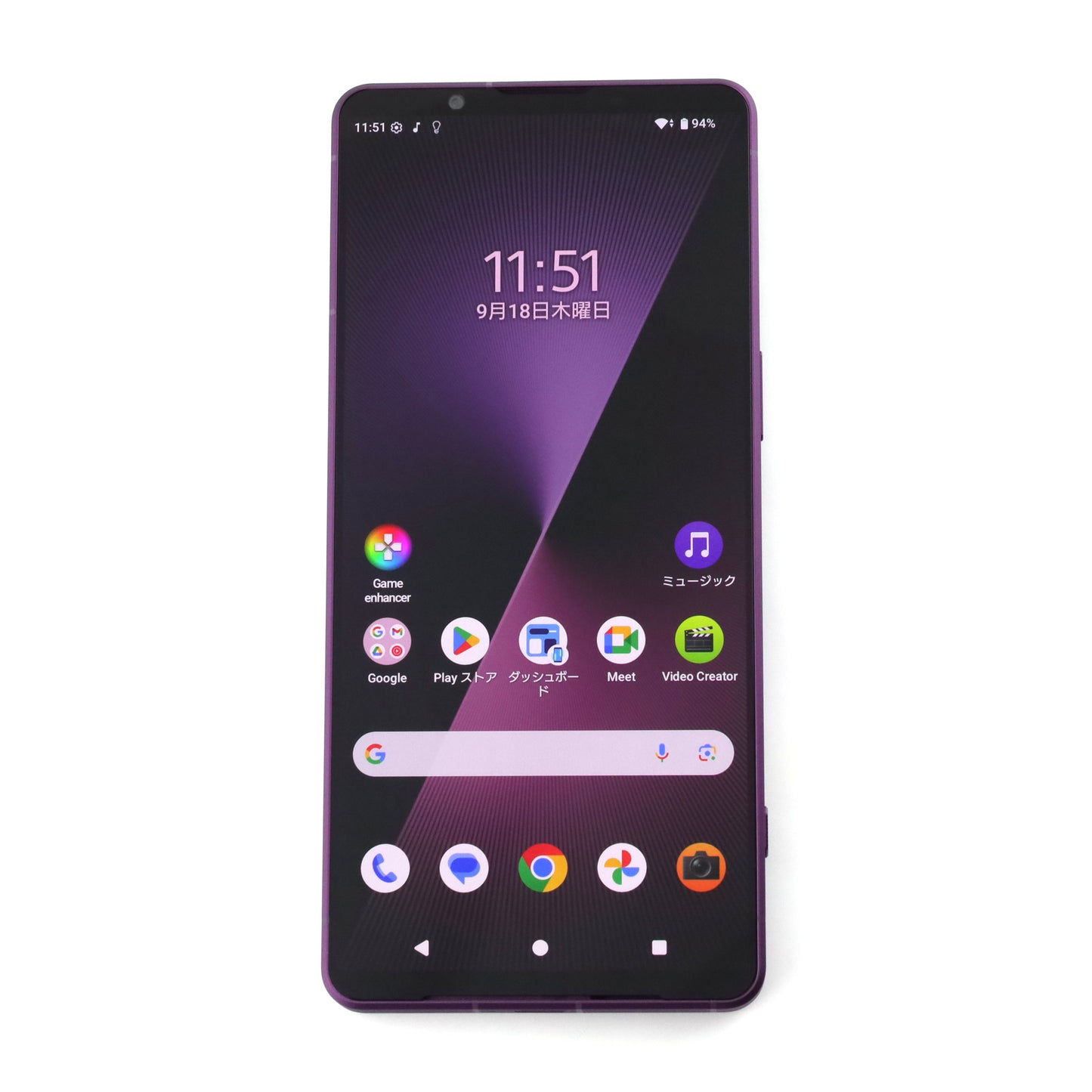 Bランク SONY XPERIA 1Ⅶ 16/512GB OrchidPurple XQ-FS44 国内Simフリー版【90日保証】