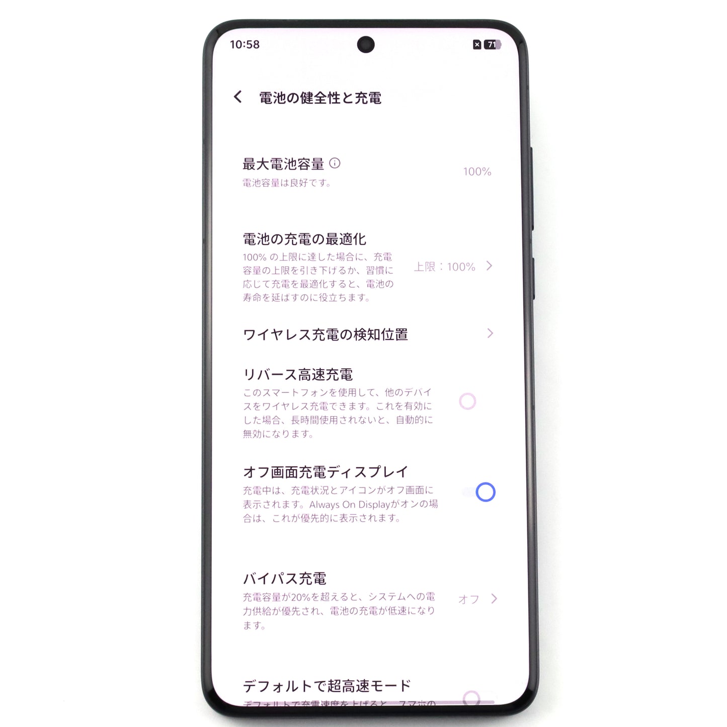 C+ランク vivo X200 Ultra 16GB/1TB Black V2454DA 中国版【90日保証】