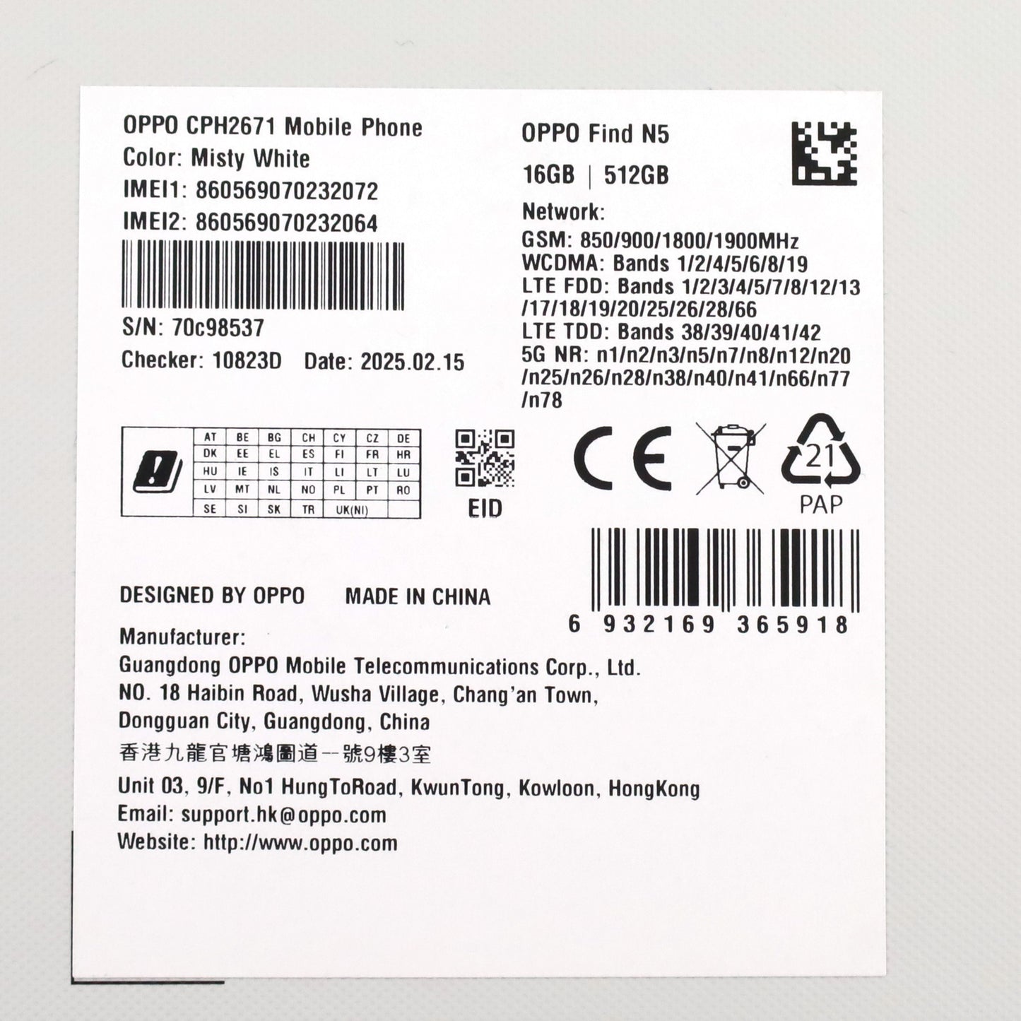 C+ランク OPPO Find N5 16/512GB MistyWhite CPH2671 グローバル版 【30日保証】