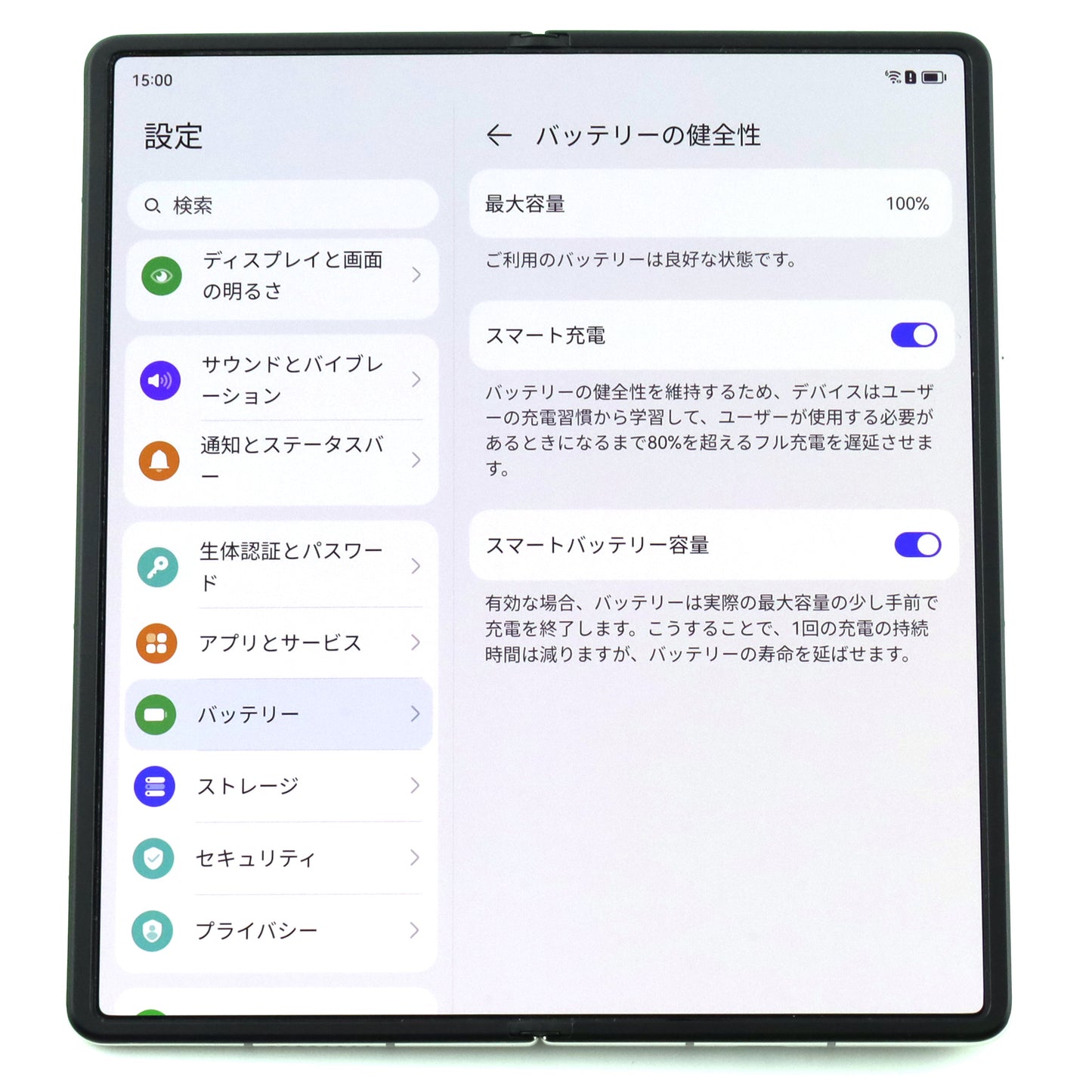 C+ランク HUAWEI Mate X2 8/256GB white TET-AN00 中国版【30日保証】