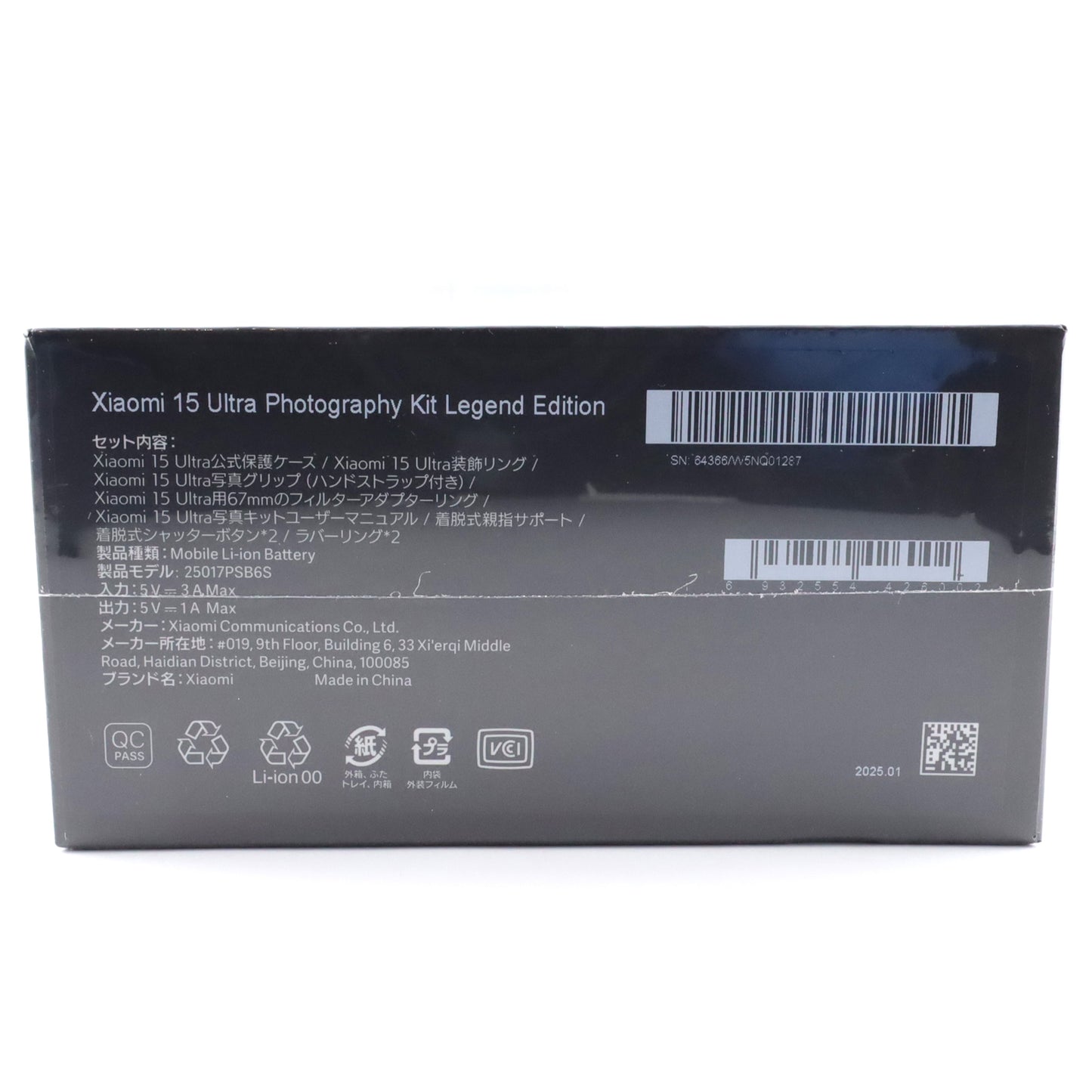 Aランク Xiaomi 15 Ultra 16/1024GB SilverChrome 25010PN30G 国内版【90日保証】