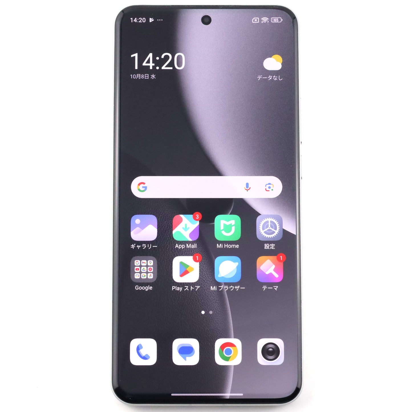 Aランク Xiaomi 15 Ultra 16/1024GB SilverChrome 25010PN30G 国内版【90日保証】