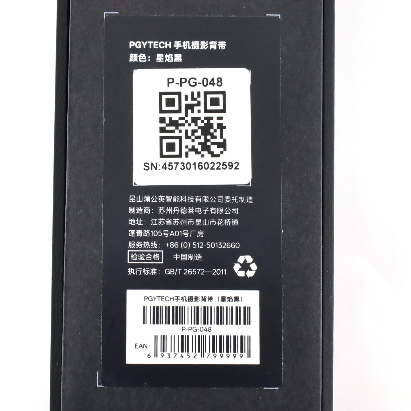 Aランク vivo X200 Ultra 12/256GB Silver V2454A 中国版【90日保証】