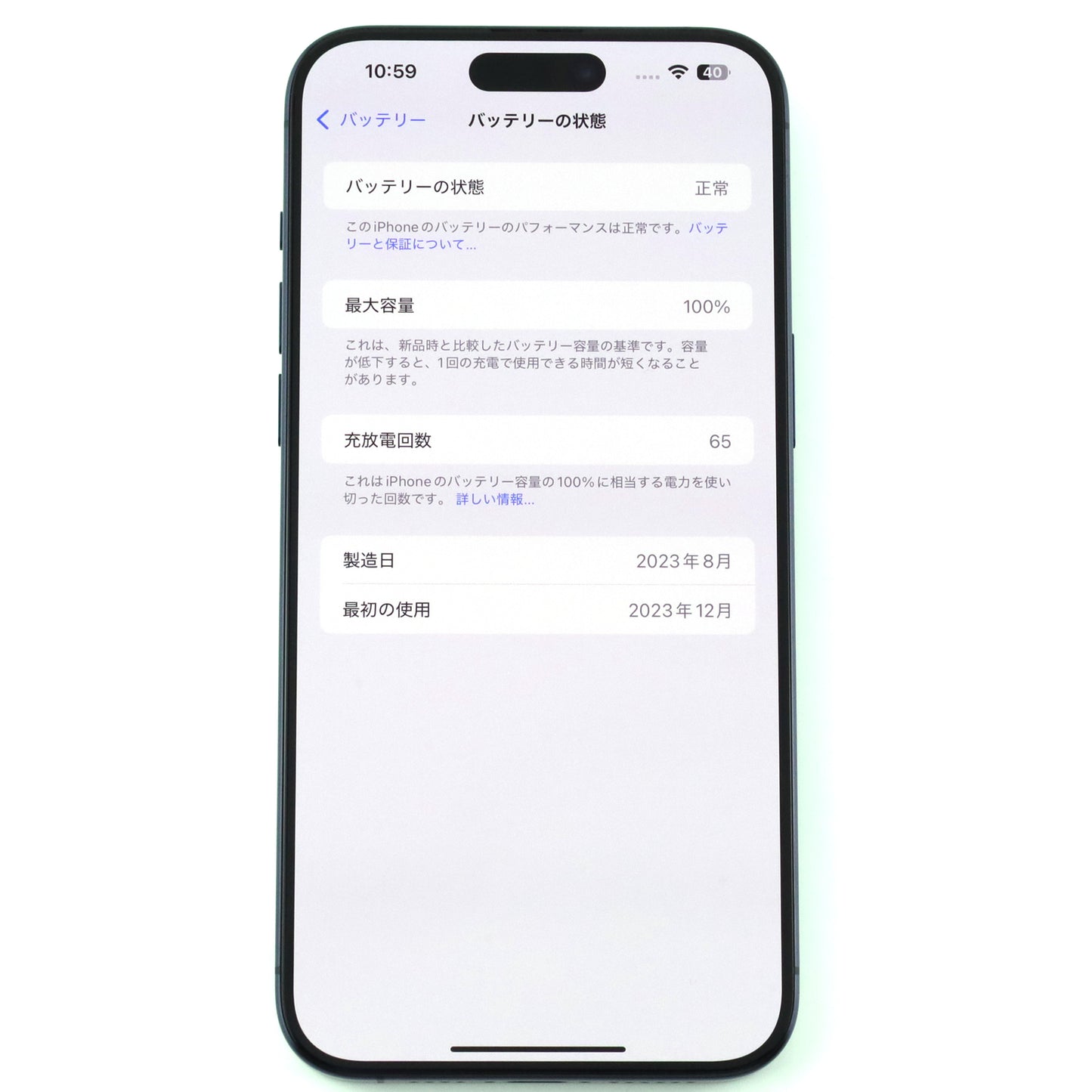 A-ランク iPhone 15 Pro Max 1TB BlueTitanium A3108 MU613ZA/A 香港版【90日保証】