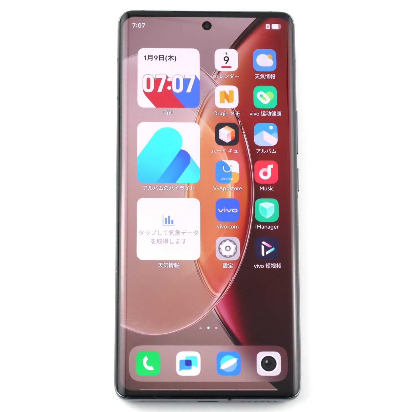 B+ランク vivo X90 Pro+ 12/512GB Red V2227A 中国版【90日保証】