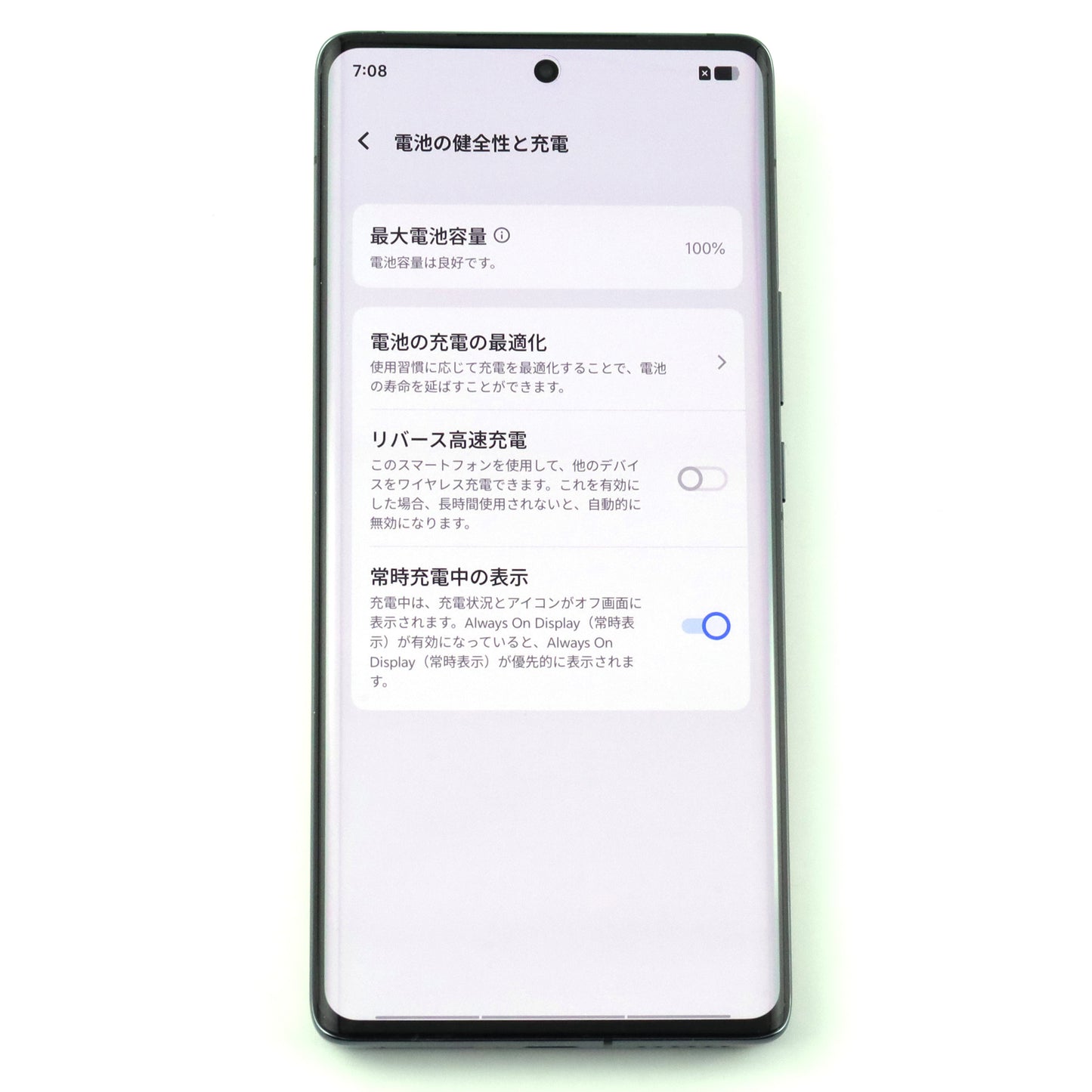 B+ランク vivo X90 Pro+ 12/512GB Red V2227A 中国版【90日保証】