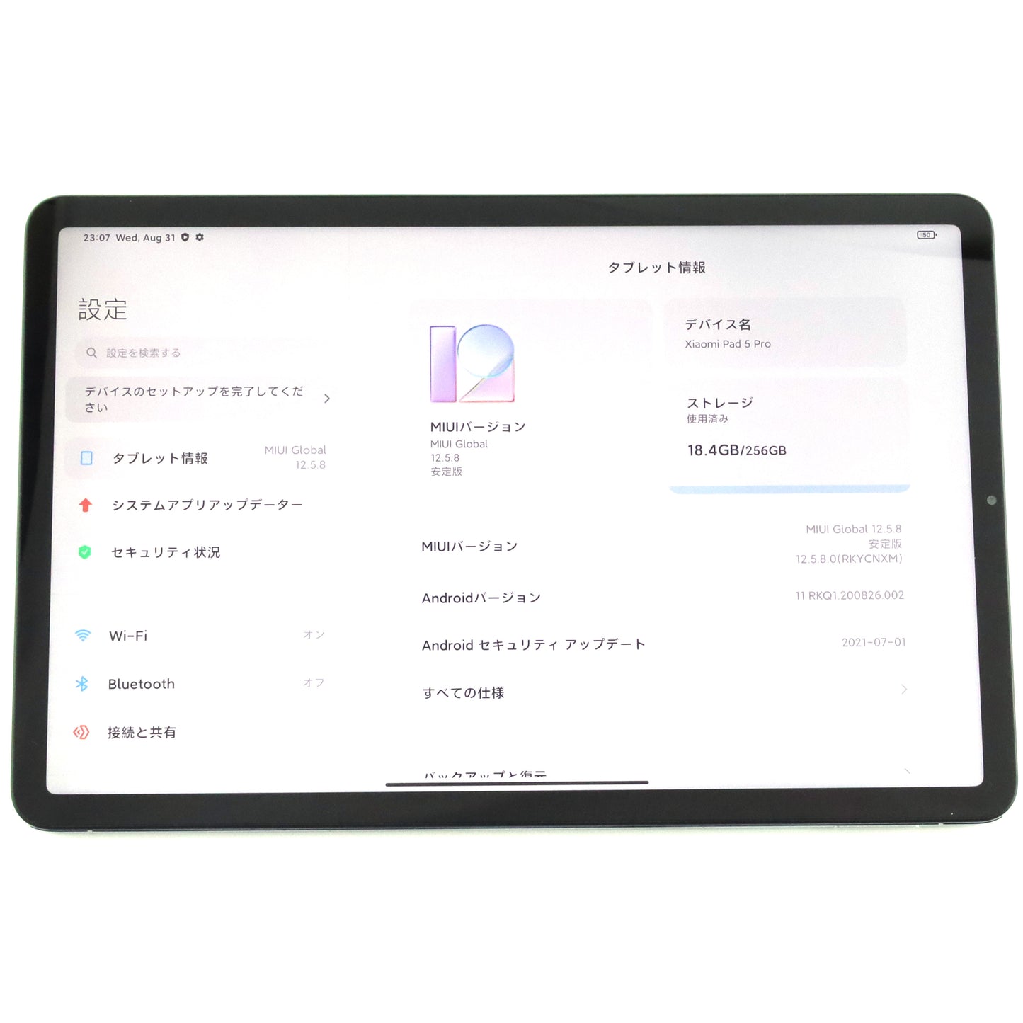 B-ランク Xiaomi Pad 5 Pro 6/256GB White M2105K81AC 中国版【90日保証】