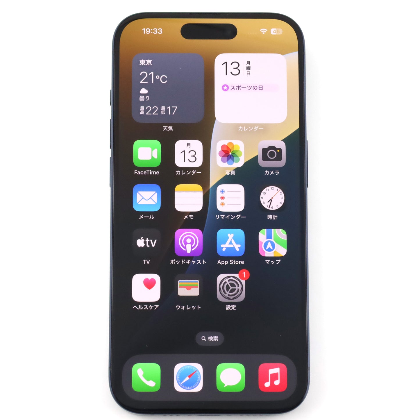 B+ランク iPhone 15 Pro 128GB BlueTitanium A3101 MTUA3J/A 国内版【90日保証】