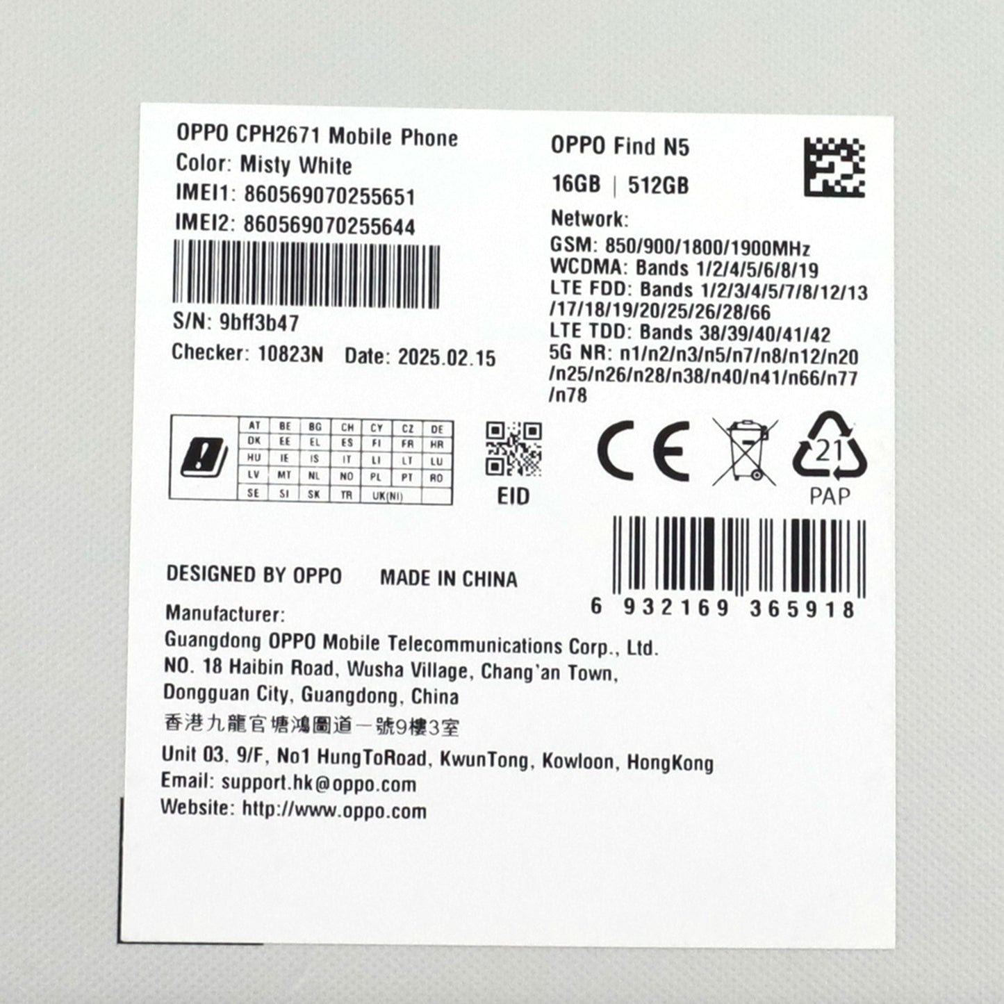 C+ランク OPPO Find N5 16/512GB MistyWhite CPH2671 グローバル版【30日保証】