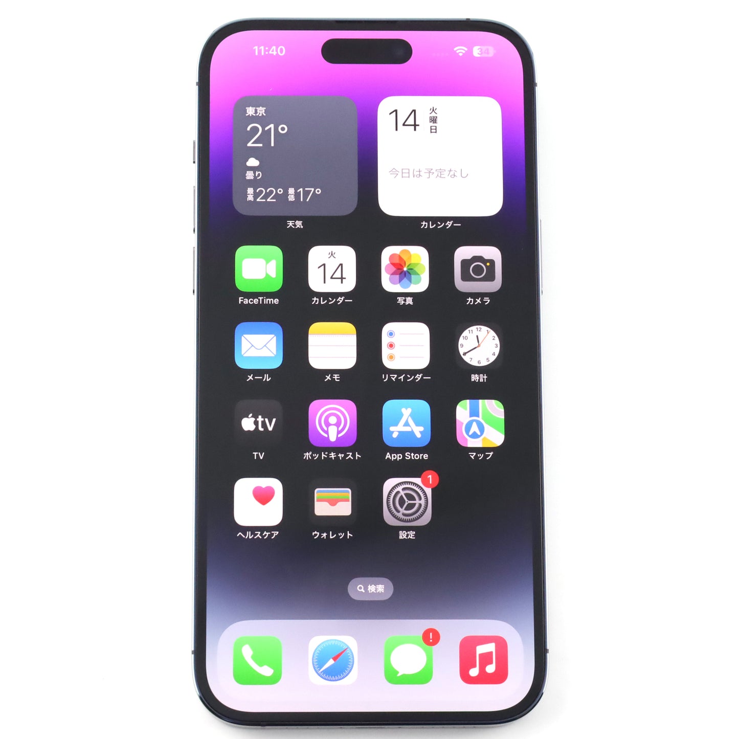 B+ランク iPhone 14 Pro Max 1TB DeepPurple A2896 MQ8M3ZA/A 香港版【90日保証】