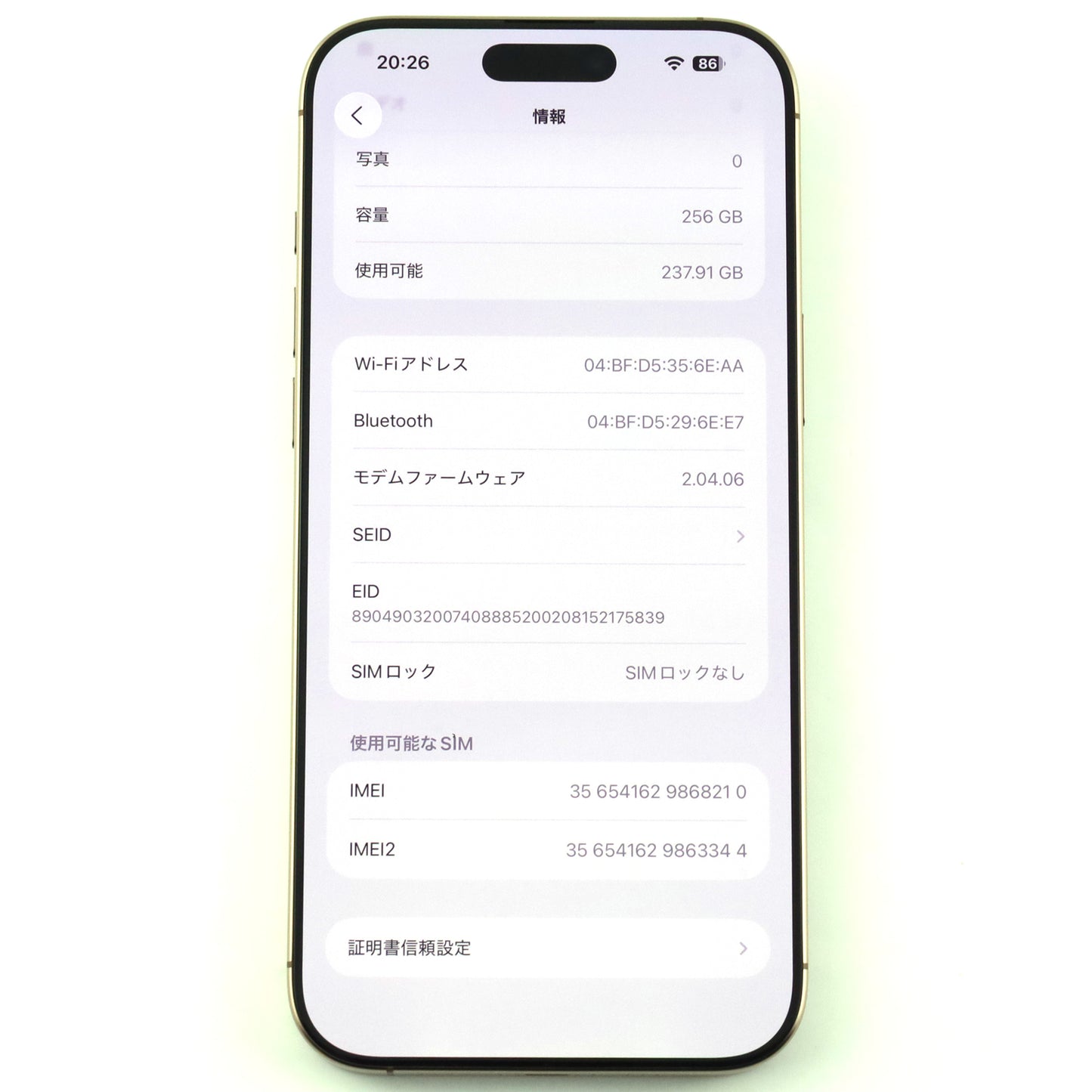 A-ランク iPhone 16 Pro Max 256GB DesertTitanium A3084 MYW53LL/A アメリカ版【90日保証】