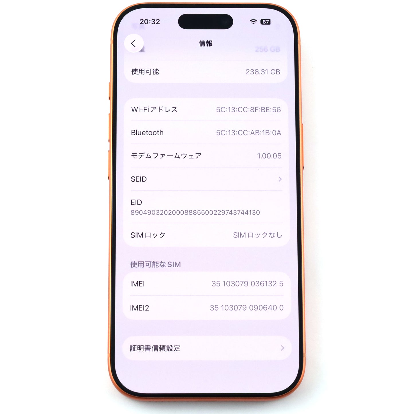 Aランク iPhone 17 Pro 256GB CosmicOrange A3522 MG864J/A 国内版【90日保証】