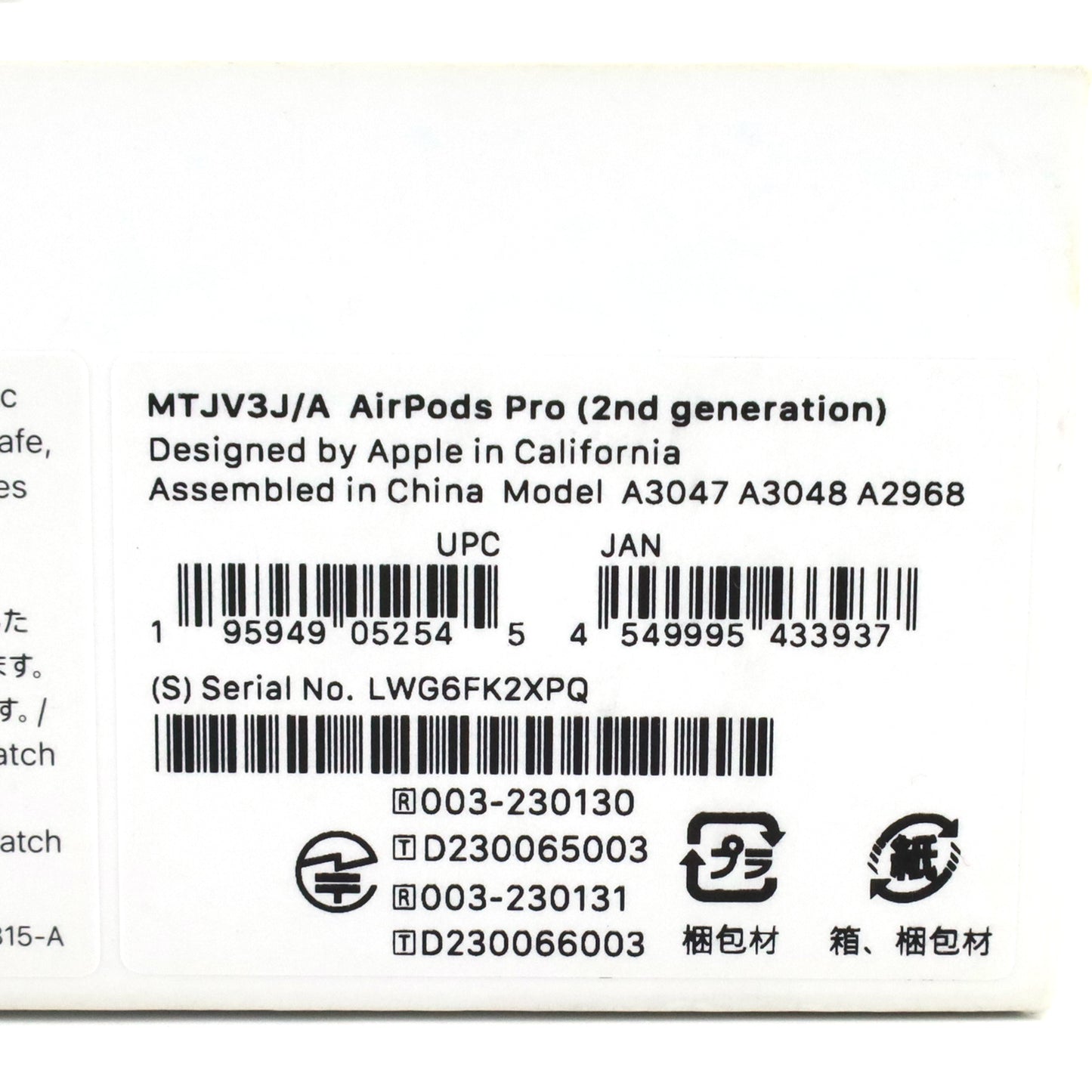 Cランク Apple AirPods Pro 第2世代 MTJV3J/A 国内版【90日保証】