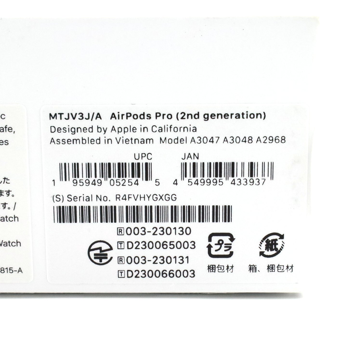Bランク Apple AirPods Pro 第2世代 MTJV3J/A 国内版【90日保証】