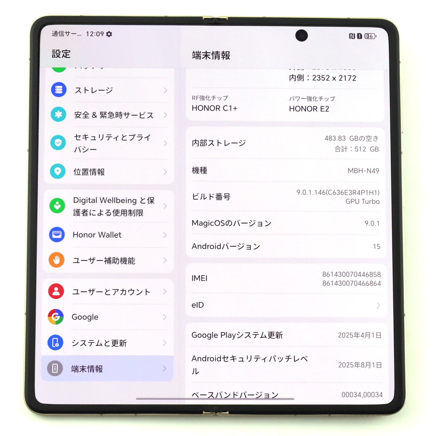 C+ランク HONOR Magic V5 16/512GB DawnGold MBH-N49 グローバル版【30日保証】