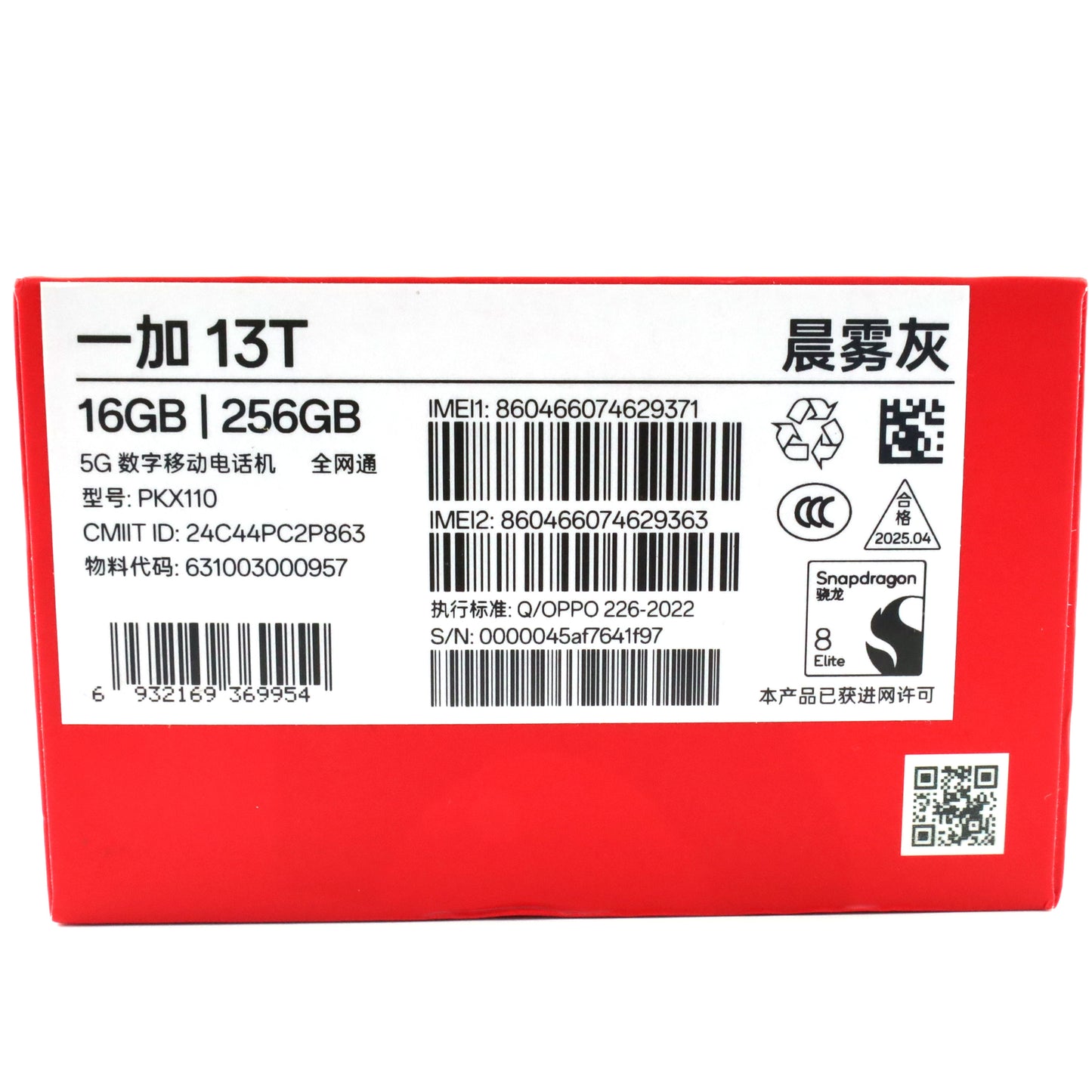 Aランク OnePlus 13T 16/256GB Grey PKX110 中国版【90日保証】
