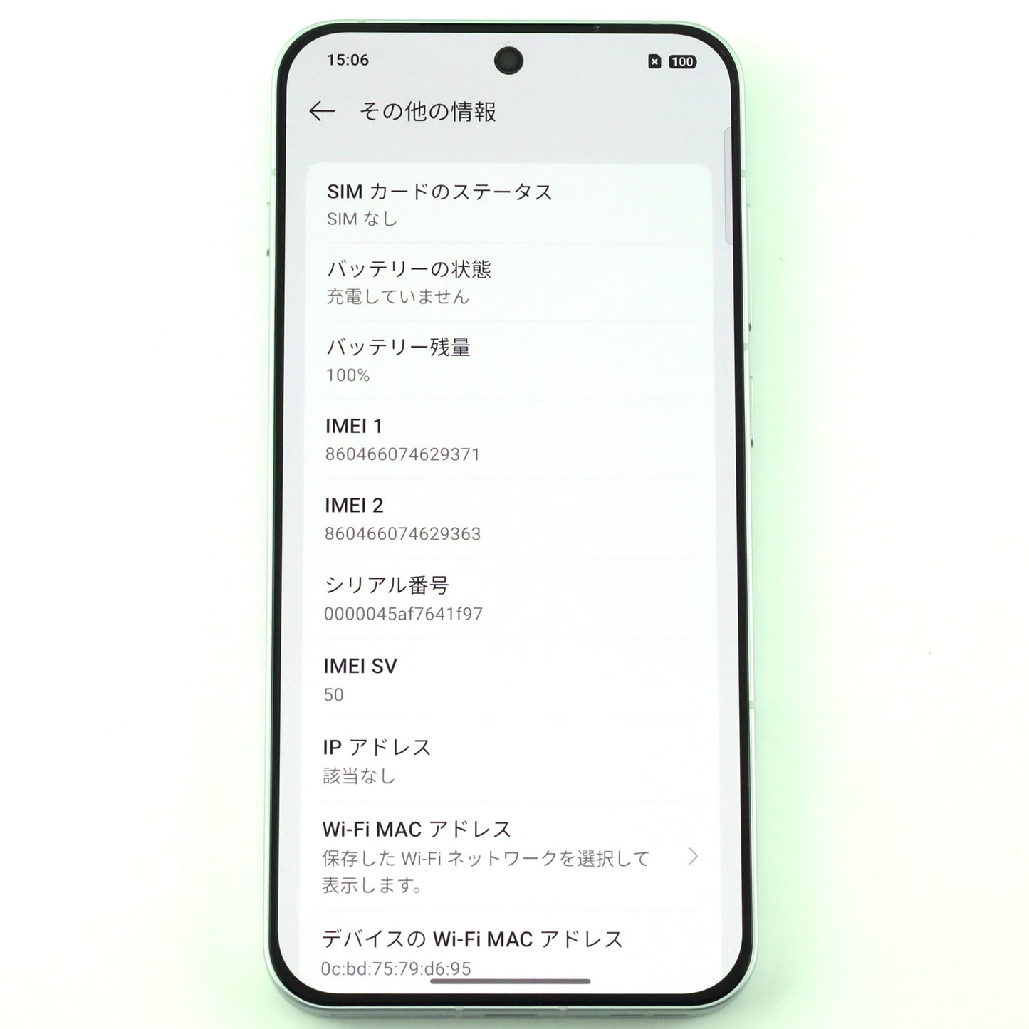 Aランク OnePlus 13T 16/256GB Grey PKX110 中国版【90日保証】
