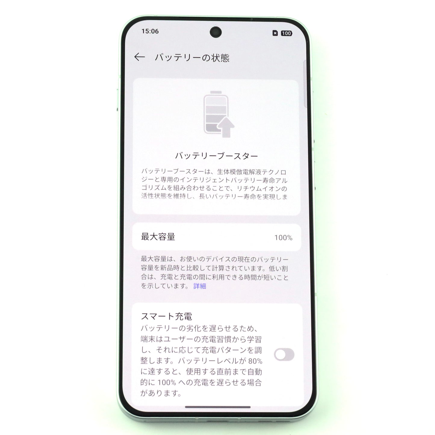 Aランク OnePlus 13T 16/256GB Grey PKX110 中国版【90日保証】