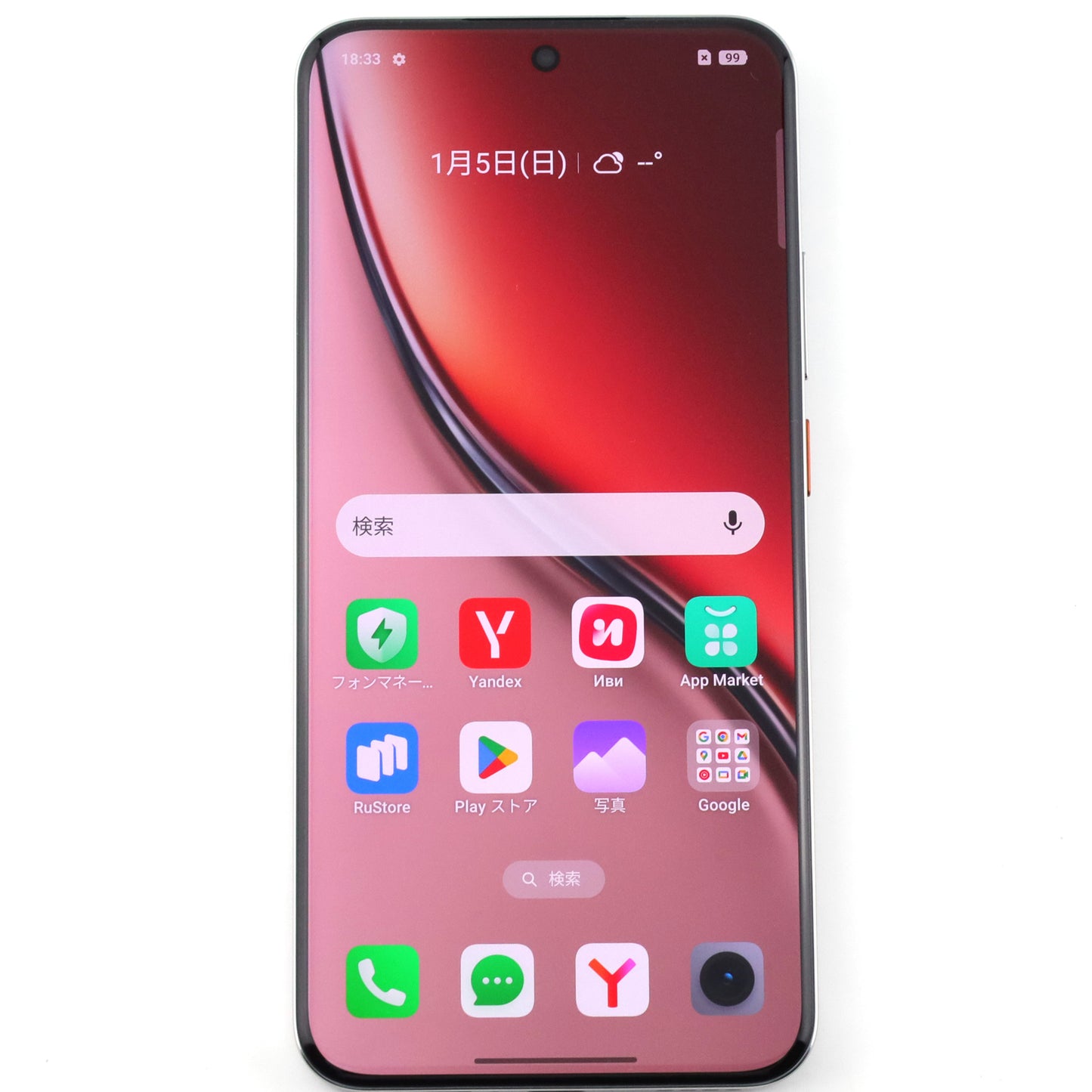 A-ランク realme P3 Ultra 12/256GB White RMX5031 グローバル版【90日保証】
