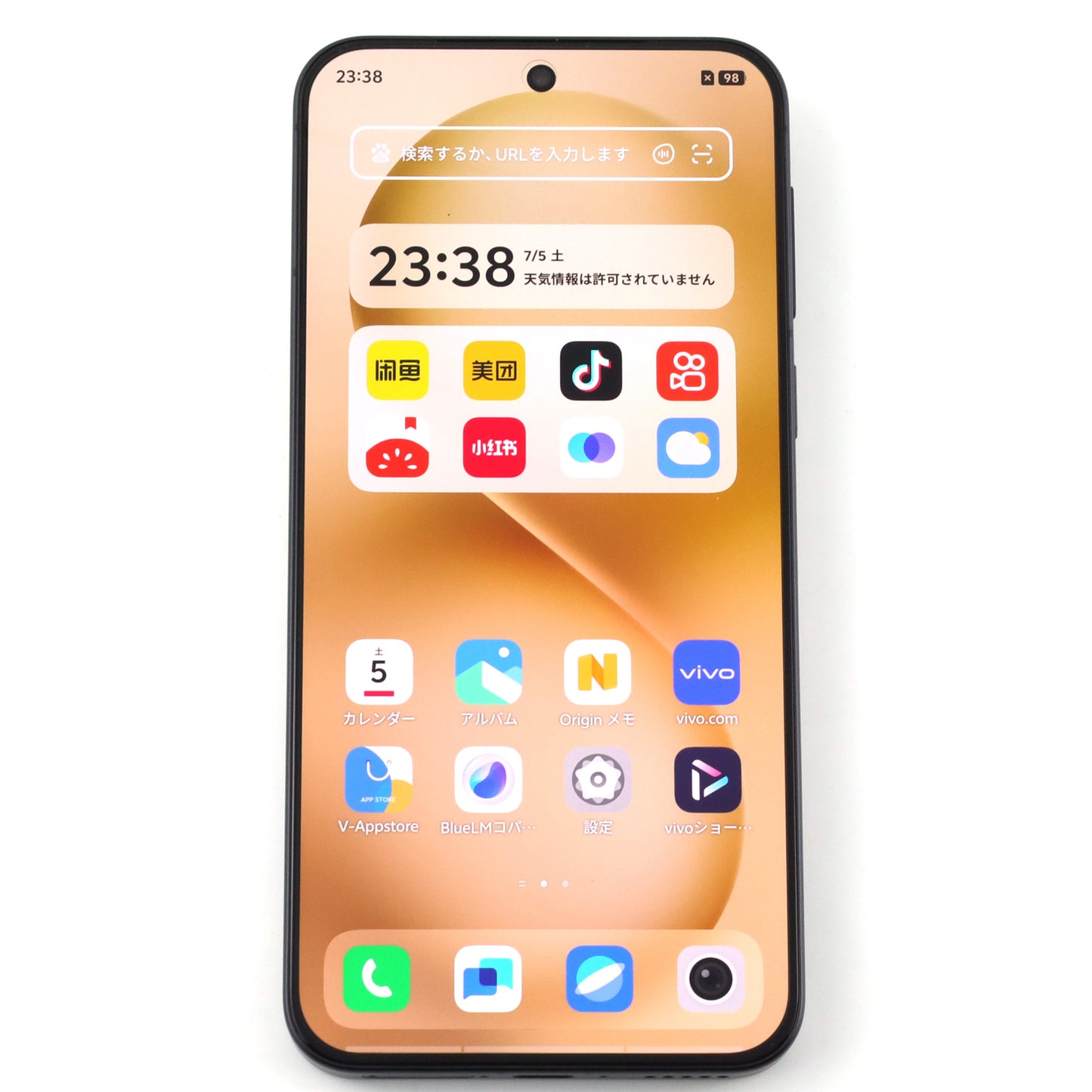 A-ランク vivo S30 Pro mini 12/512GB Yellow V2465A 中国版【90日保証】