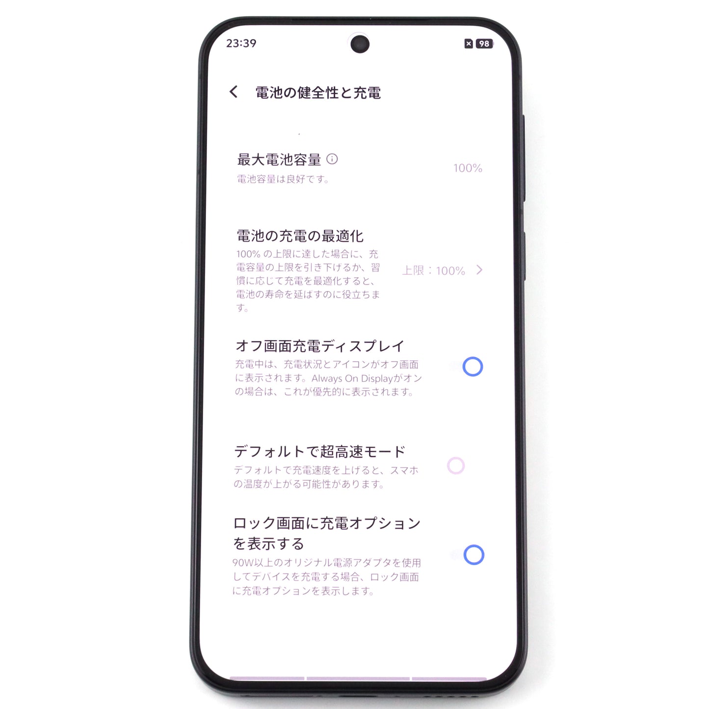 A-ランク vivo S30 Pro mini 12/512GB Yellow V2465A 中国版【90日保証】
