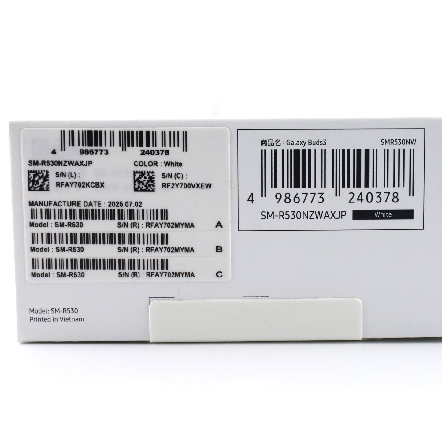 未開封 Galaxy Buds3 White SM-R530NZWAXJP