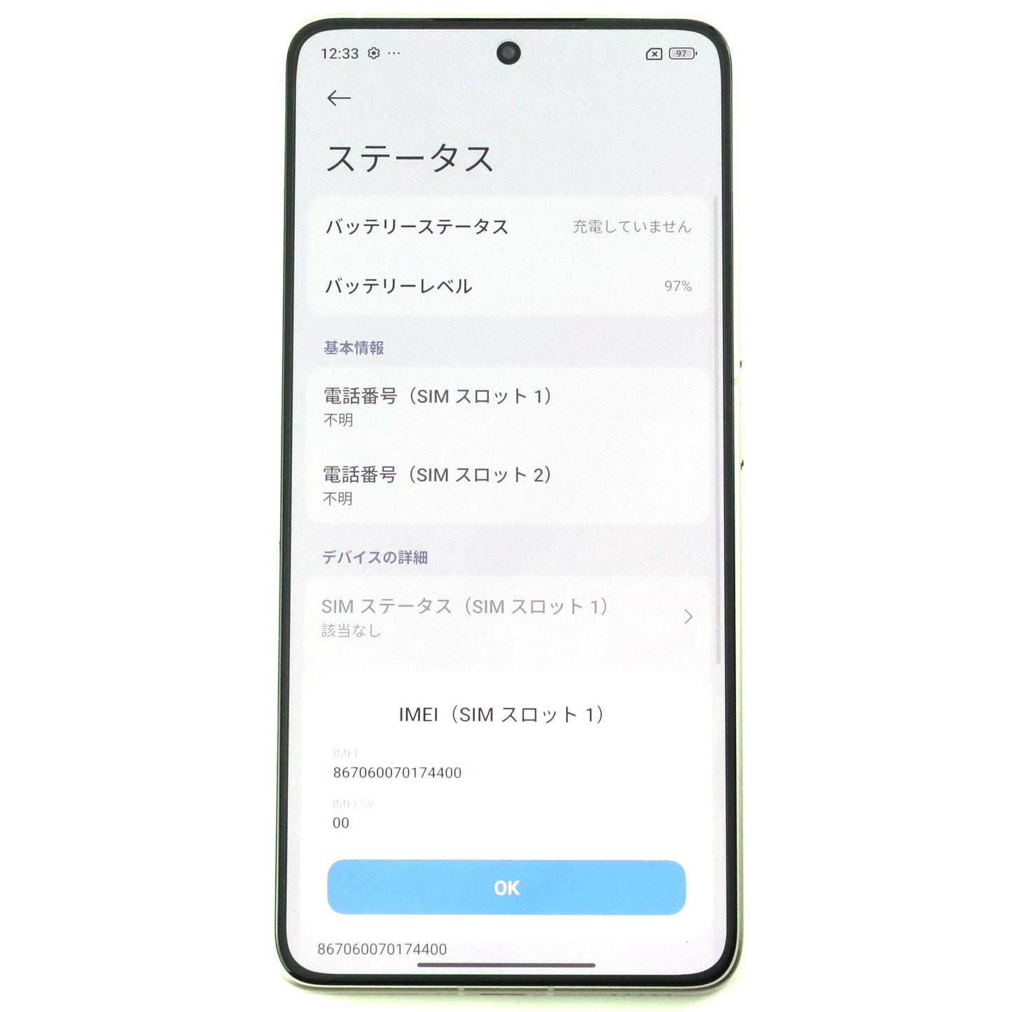 A-ランク Xiaomi 14T Pro 12/256GB TitanGray 2407FPN8ER 国内版【90日保証】