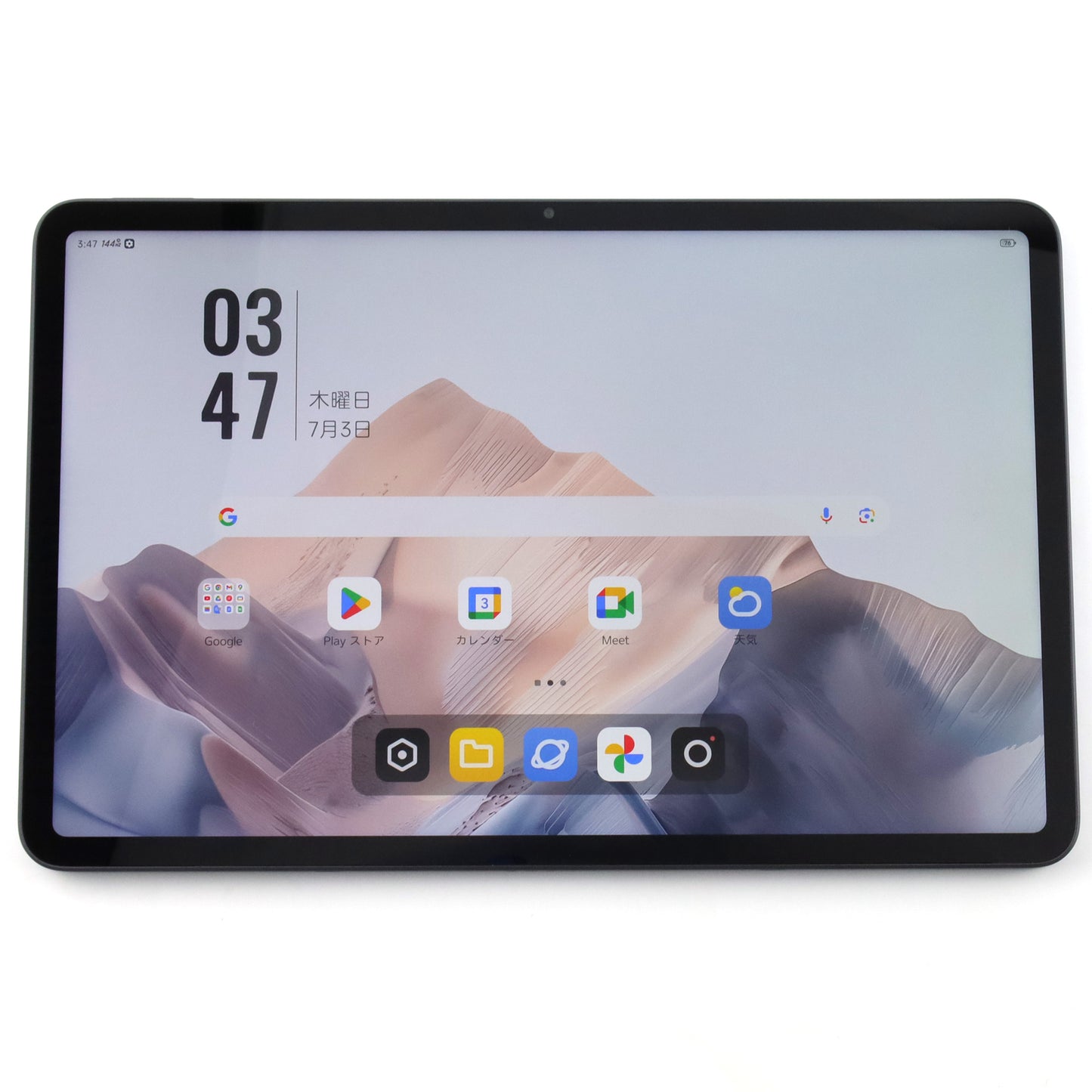 C+ランク nubia Pad Pro 8/256GB Black NT01 グローバル版【90日保証】