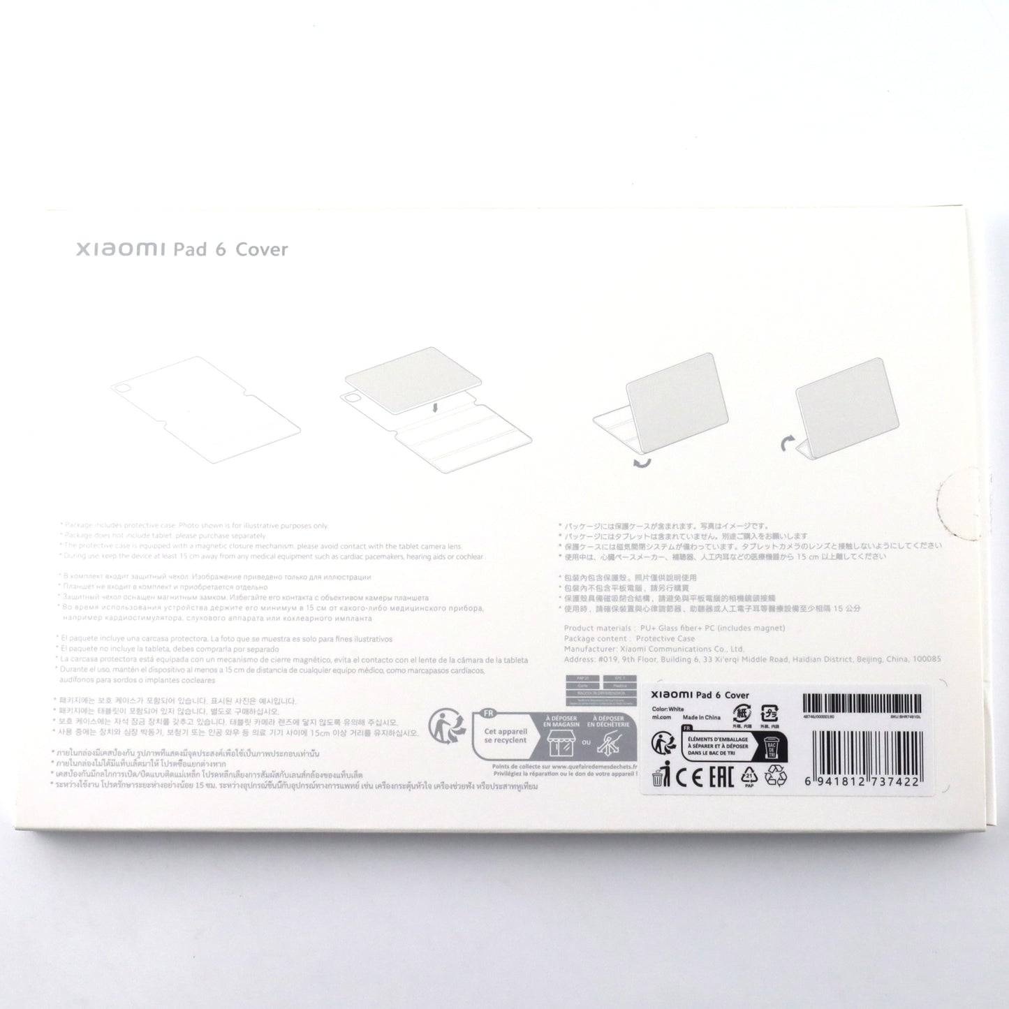 A-ランク Xiaomi Pad 6 6/128GB Champagne 23043RP34G 国内版【90日保証】