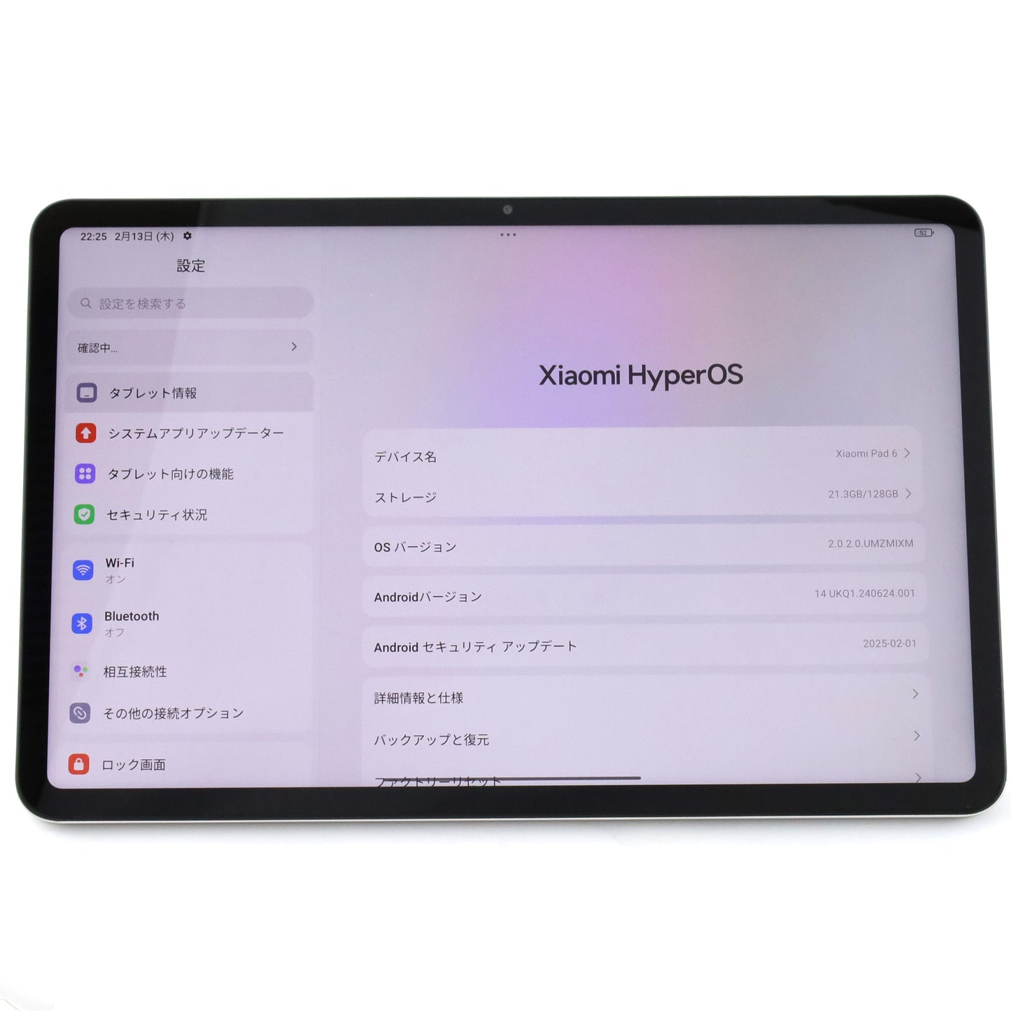 A-ランク Xiaomi Pad 6 6/128GB Champagne 23043RP34G 国内版【90日保証】