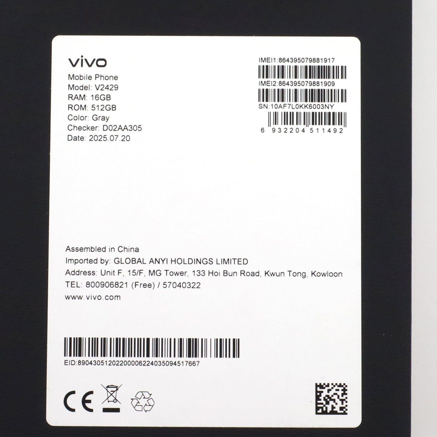 B+ランク vivo X Fold5 Gray 16/512GB V2429 グローバル版【30日保証】
