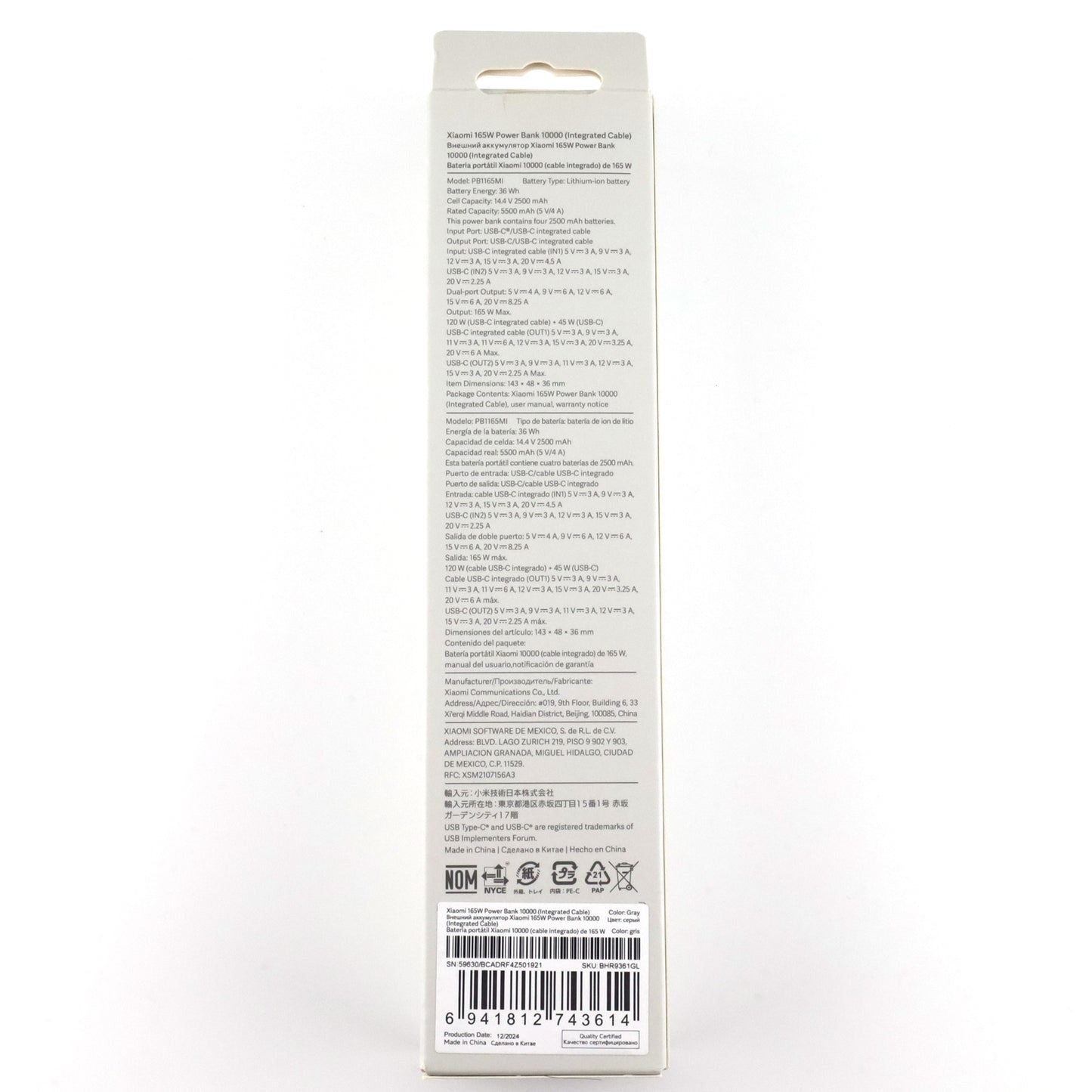 未開封 Xiaomi 165W Power Bank 10000 (Integrated Cable) Gray BHR9361GL ※沖縄発送不可