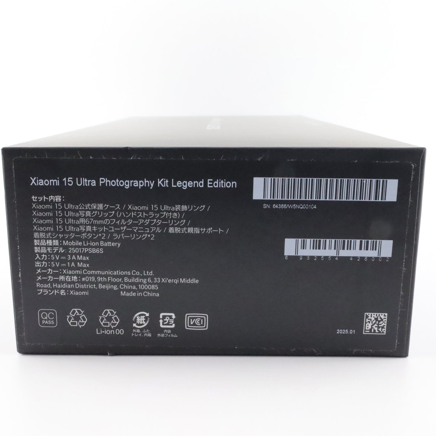 A-ランク Xiaomi 15 Ultra 16/512GB SilverChrome 25010ON30G 国内版【90日保証】