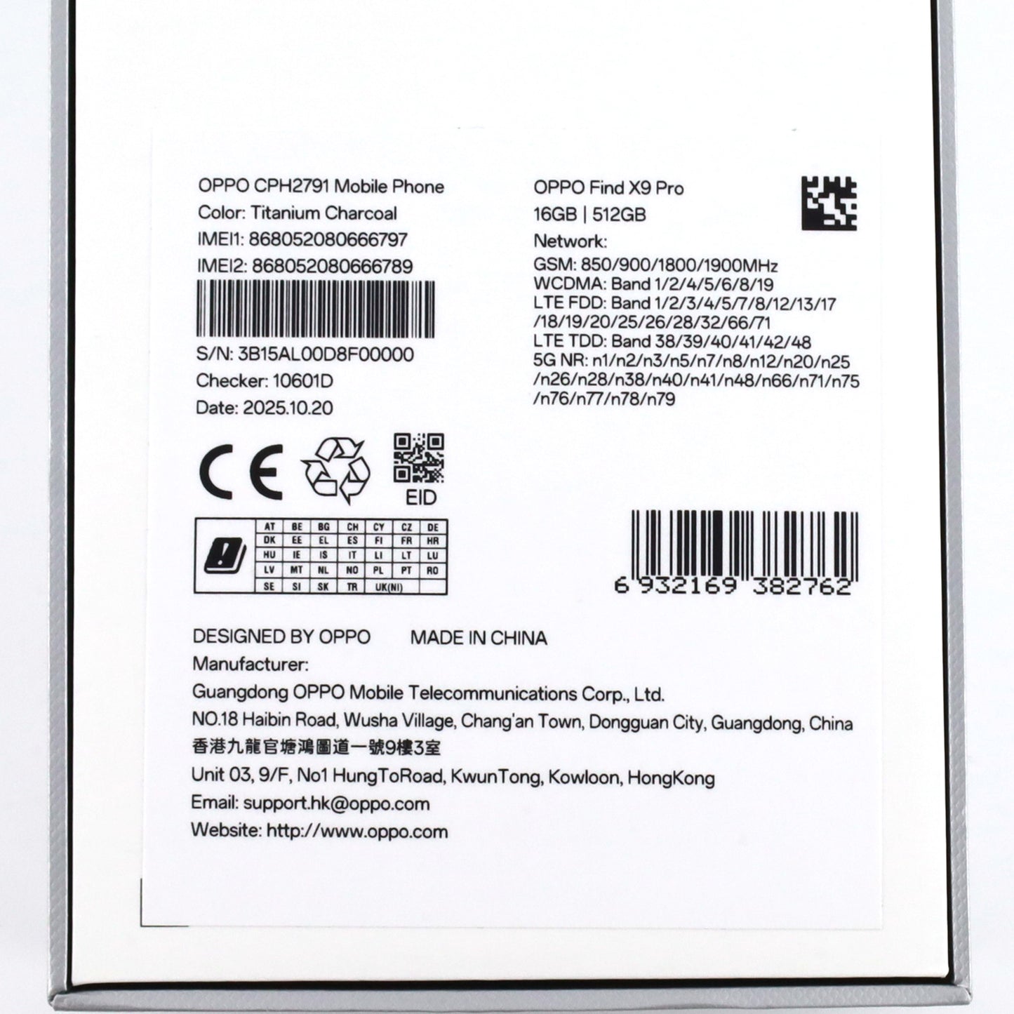 Aランク OPPO Find X9 Pro 16/512GB TitaniumCharcoal CPH2791 グローバル版【90日保証】