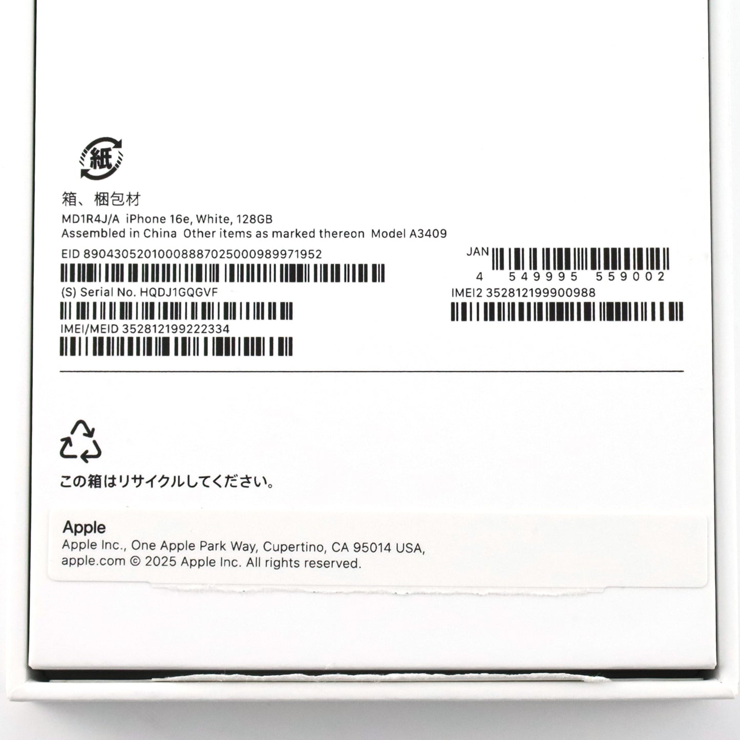 A-ランク iPhone 16e 128GB White A3409 MD1R4J/A 国内docomo版【90日保証】