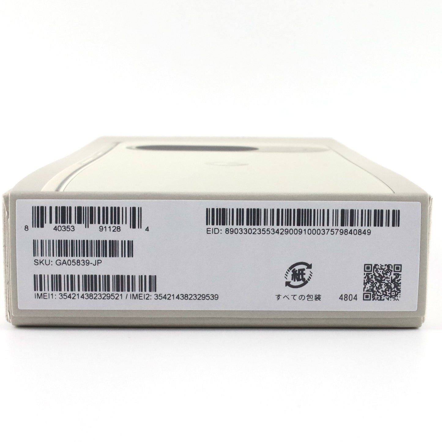 Aランク Google Pixel 9 128GB Porcelain G1B60 国内版【90日保証】