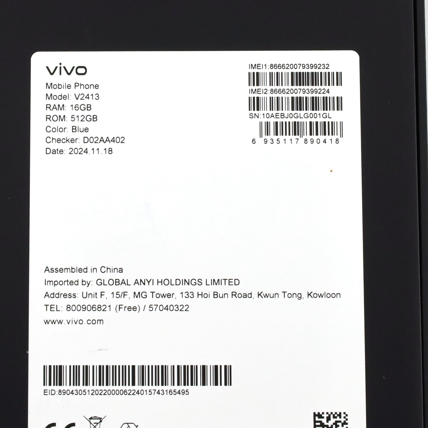 A-ランク vivo X200 Pro 16/512GB Blue V2413  グローバル版【90日保証】