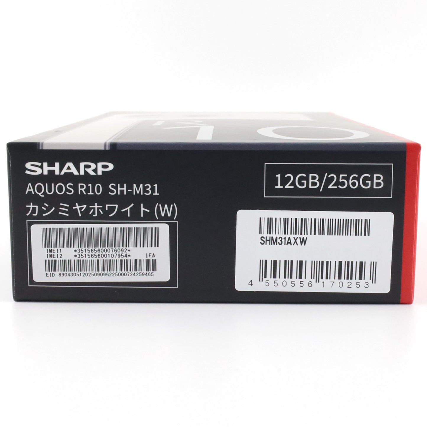 Aランク AQUOS R10 12/256GB カシミヤホワイト SH-M31 国内版【90日保証】