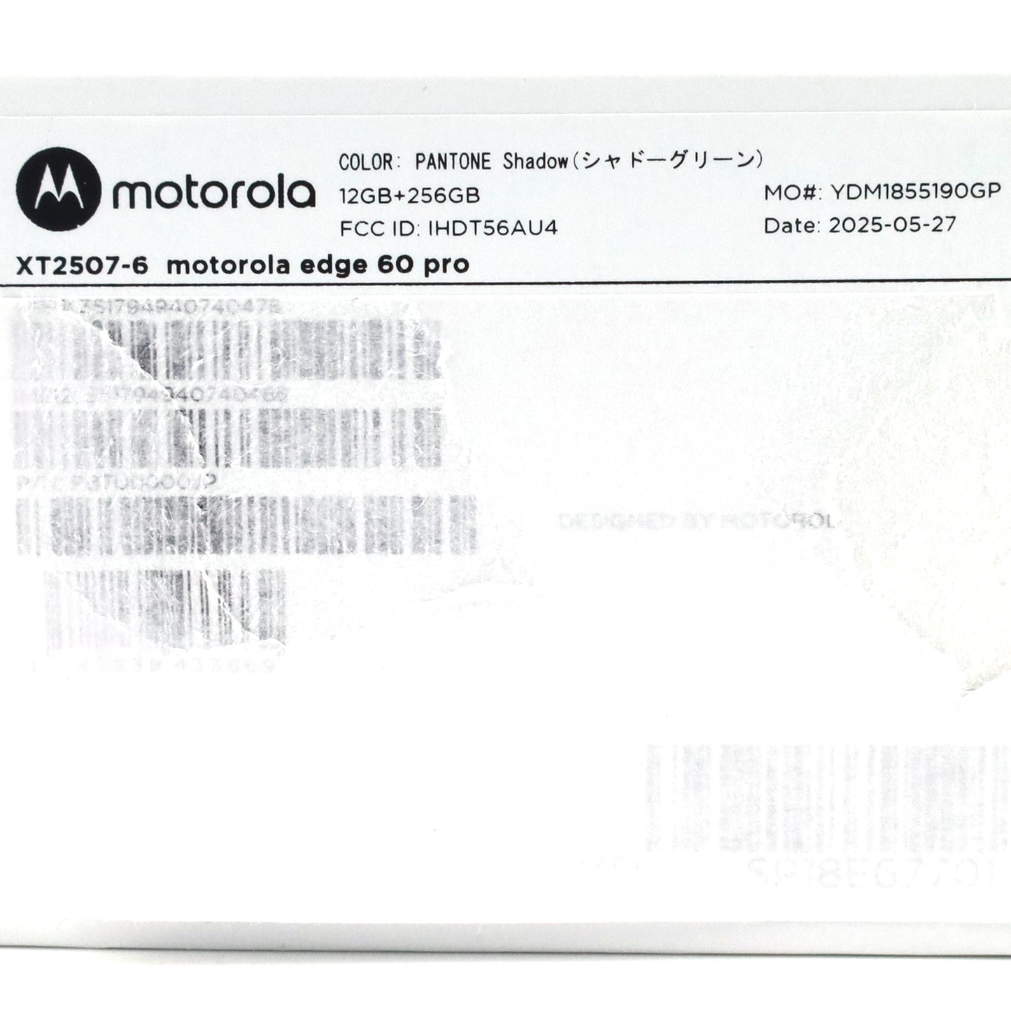 Aランク motorola edge 60 Pro 12/256GB PANTONE シャドーグリーンXT2507-6 国内版【90日保証】