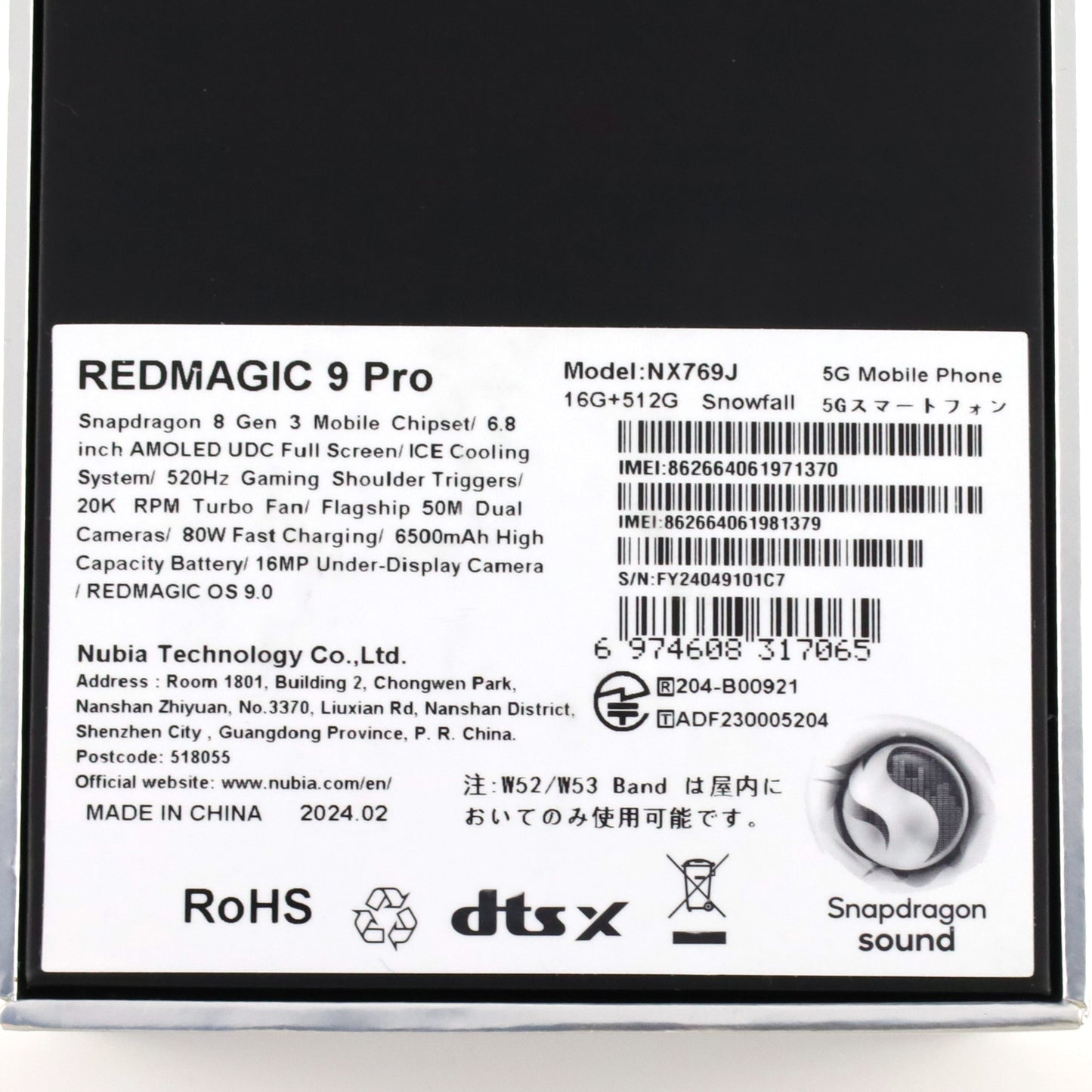 Bランク REDMAGIC 9 Pro 16/512GB Snowfall NX769J 国内版【90日保証】