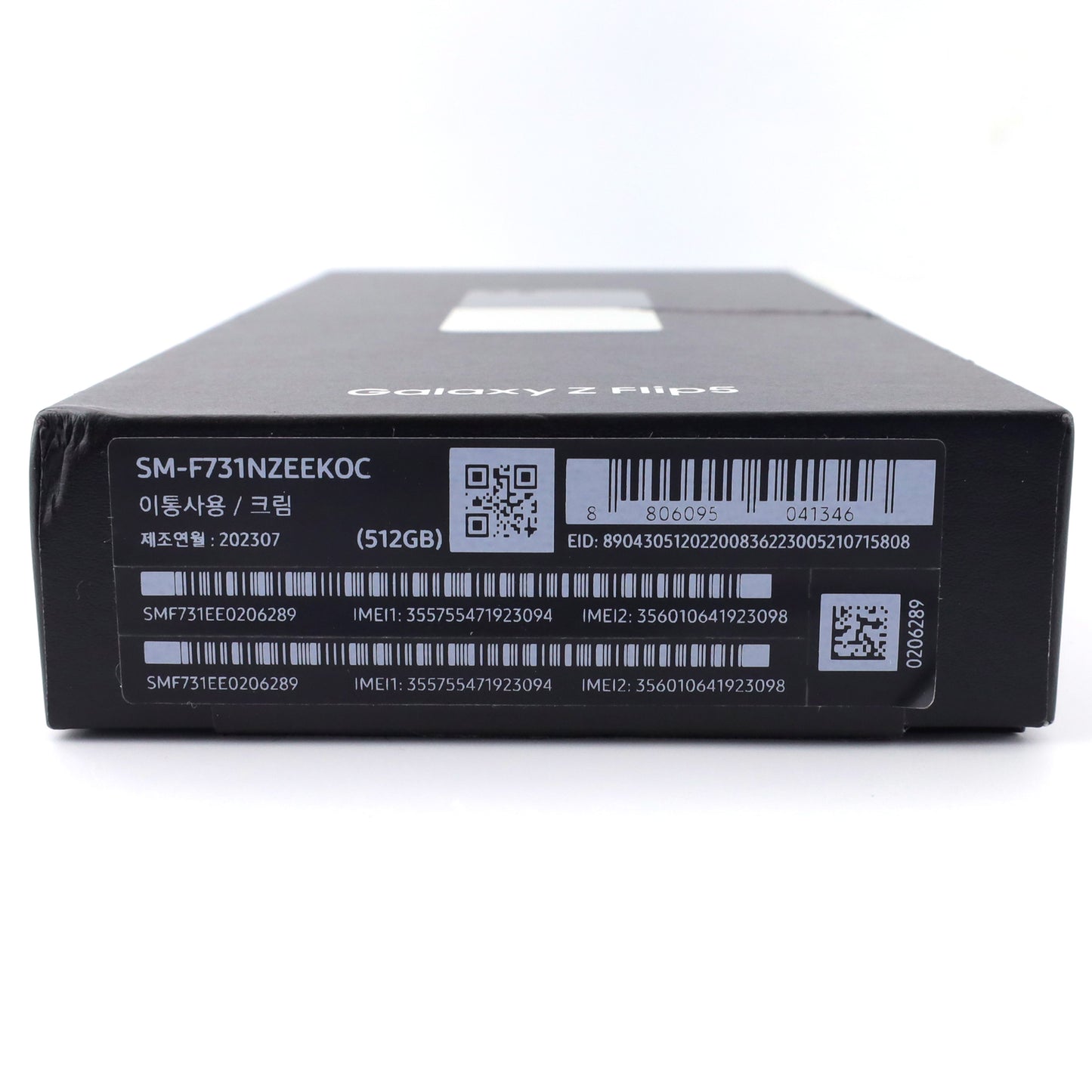 C++ランク Galaxy Z Flip5 8/512GB Cream SM-F731N 韓国キャリア版【30日保証】