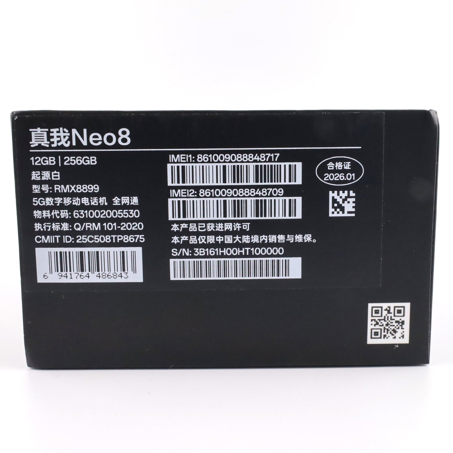 A-ランク realme Neo8 12/256GB White RMX8899 中国版【90日保証】