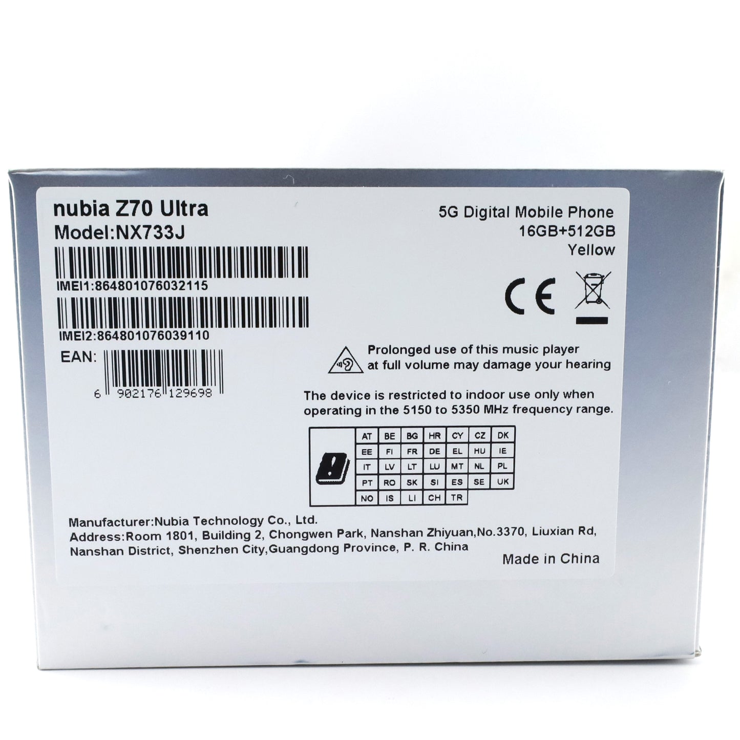 Aランク nubia Z70 Ultra 16/512GB Yellow NX733J グローバル版【90日保証】